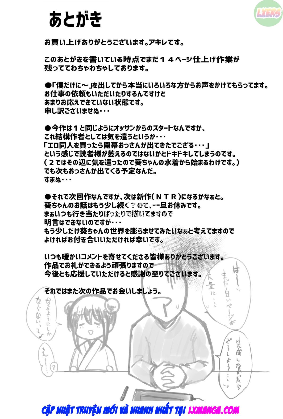 Đọc truyện hentai Cô vợ nữ sinh trung học ngực bự - Chap 3