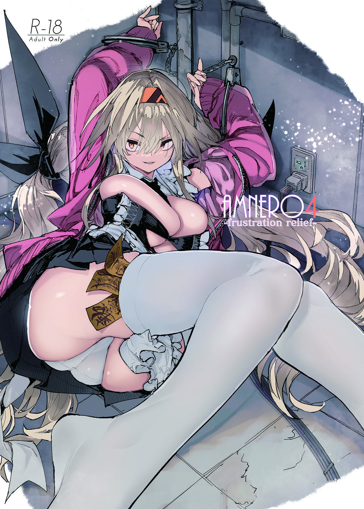 Đọc truyện hentai AMNERO4 frustration relief - Oneshot