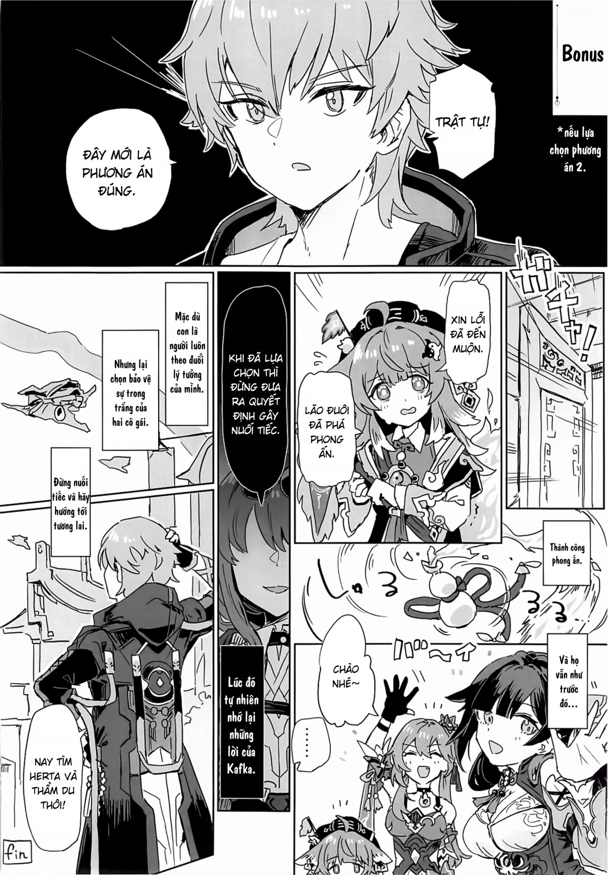 Đọc truyện hentai Ghi chép bí mật của Biệt đội bắt ma - Nổi lềnh phềnh trên luobiz