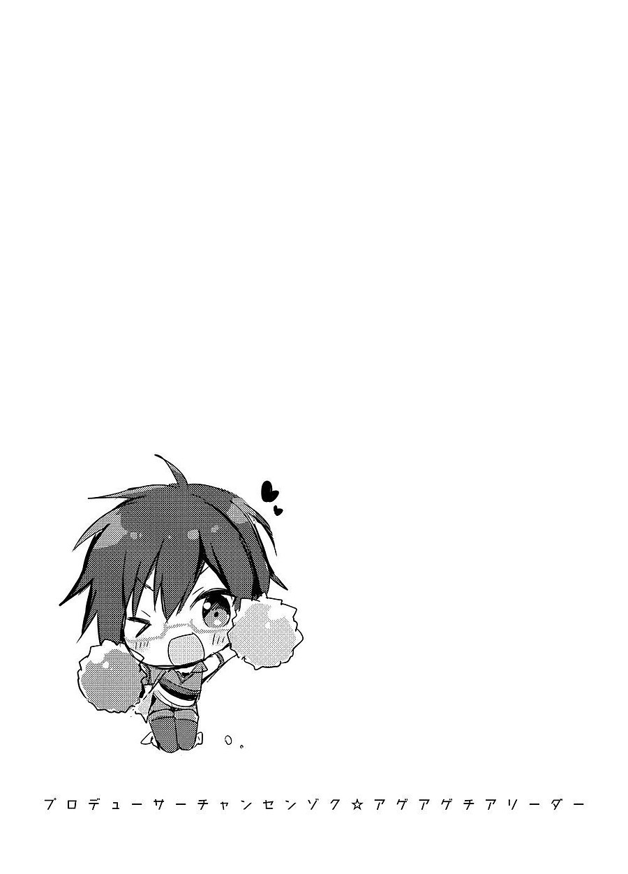 Đọc truyện hentai Đội trưởng cổ vũ tuổi teen - Chương 1