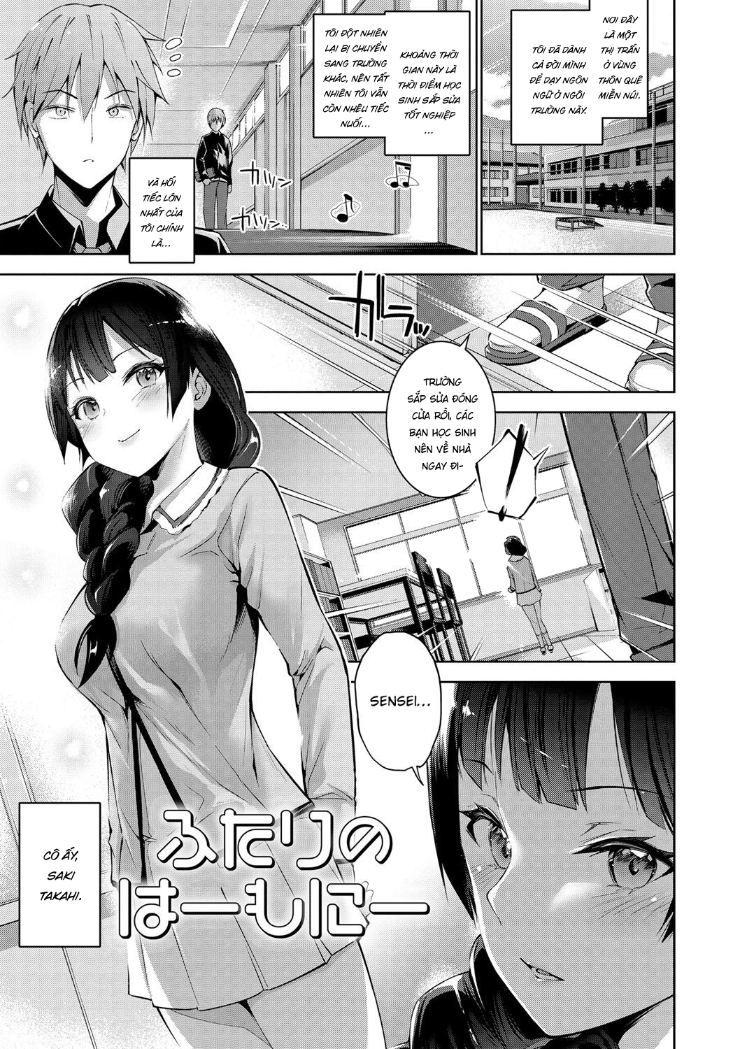 Đọc truyện hentai Bản hòa tấu của đôi ta - Oneshot ngọt