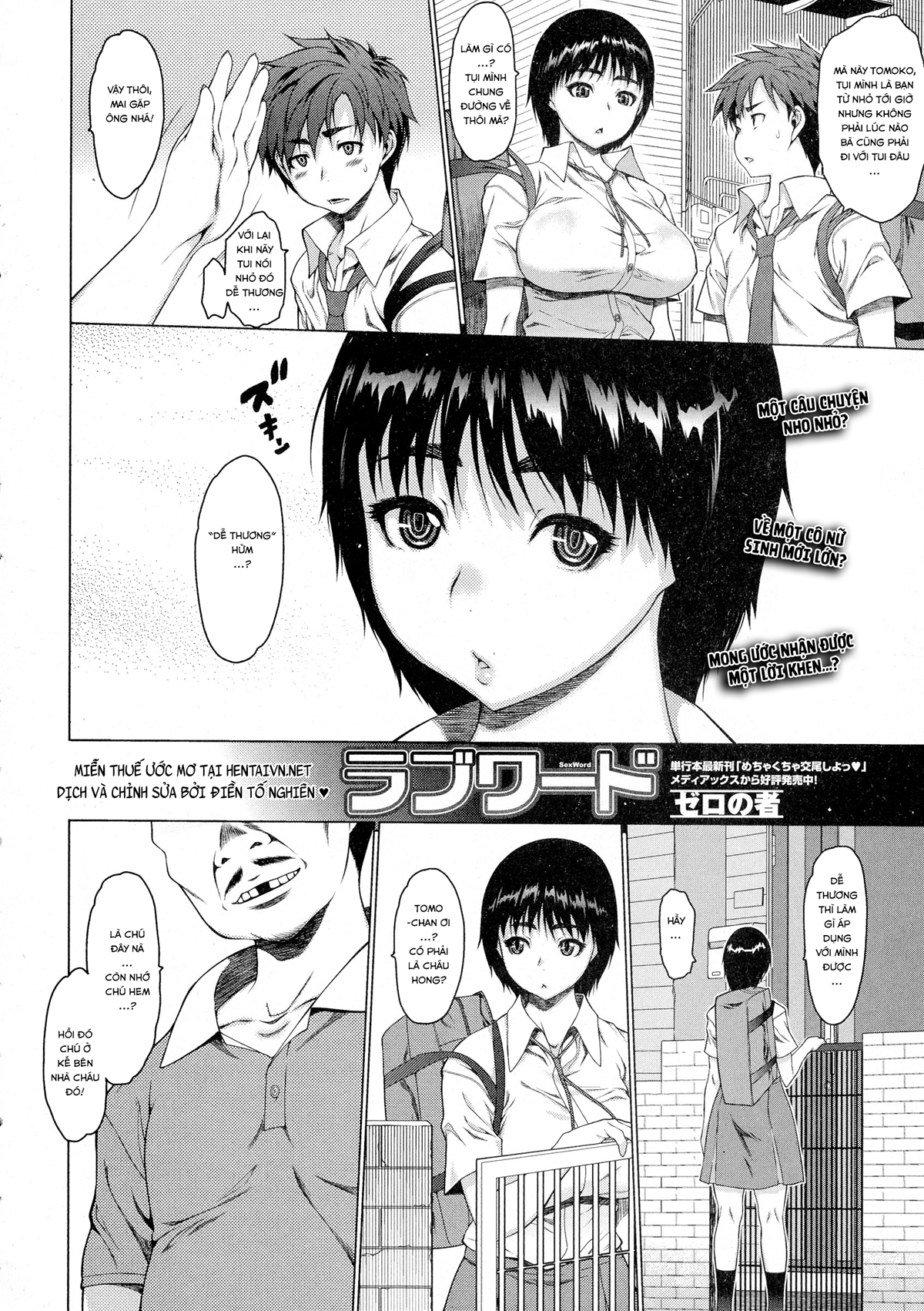 Đọc truyện hentai Lời Khen Dễ Thương? - Oneshot