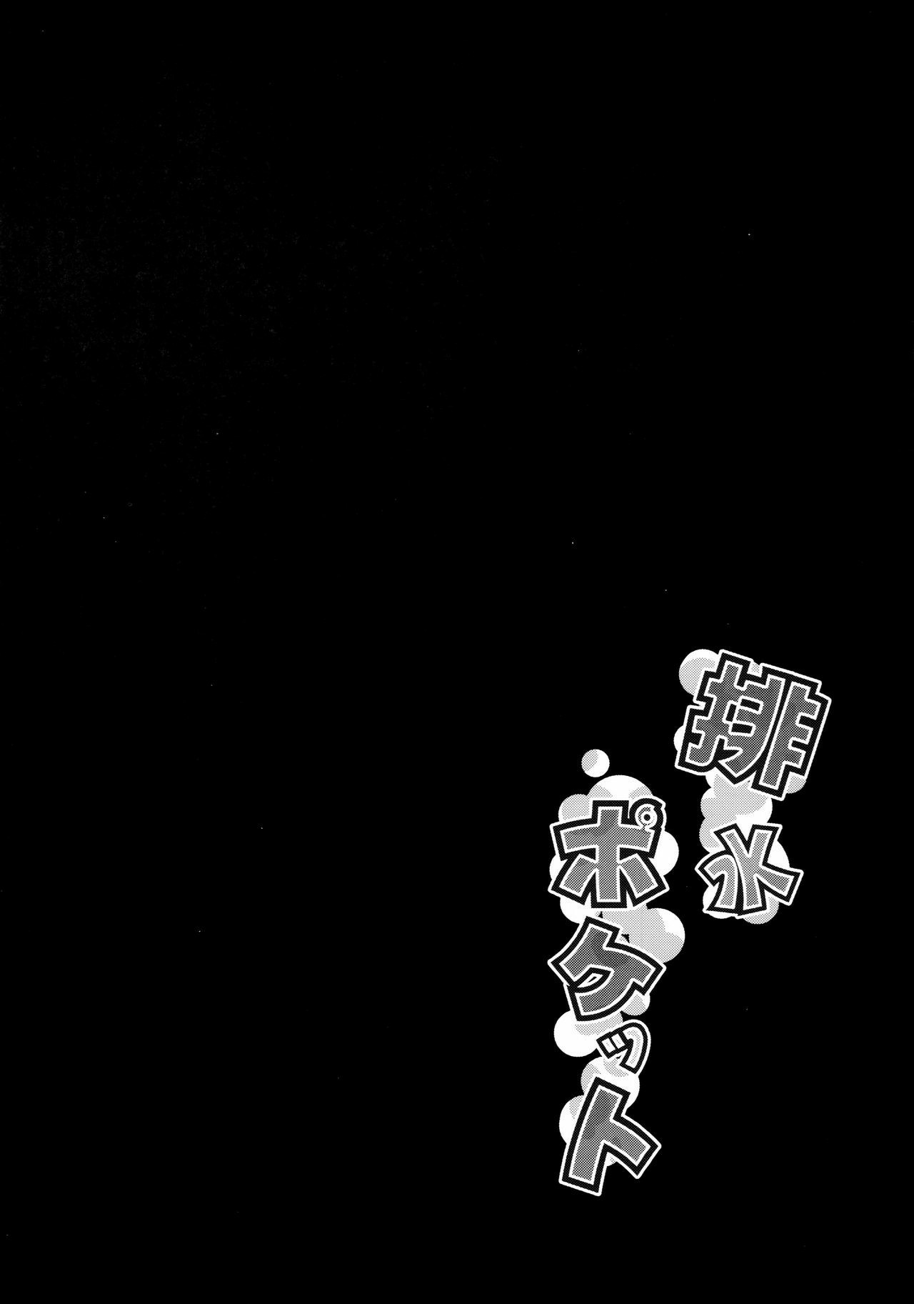 Đọc truyện hentai Làm tình tại bể bơi! - Oneshot