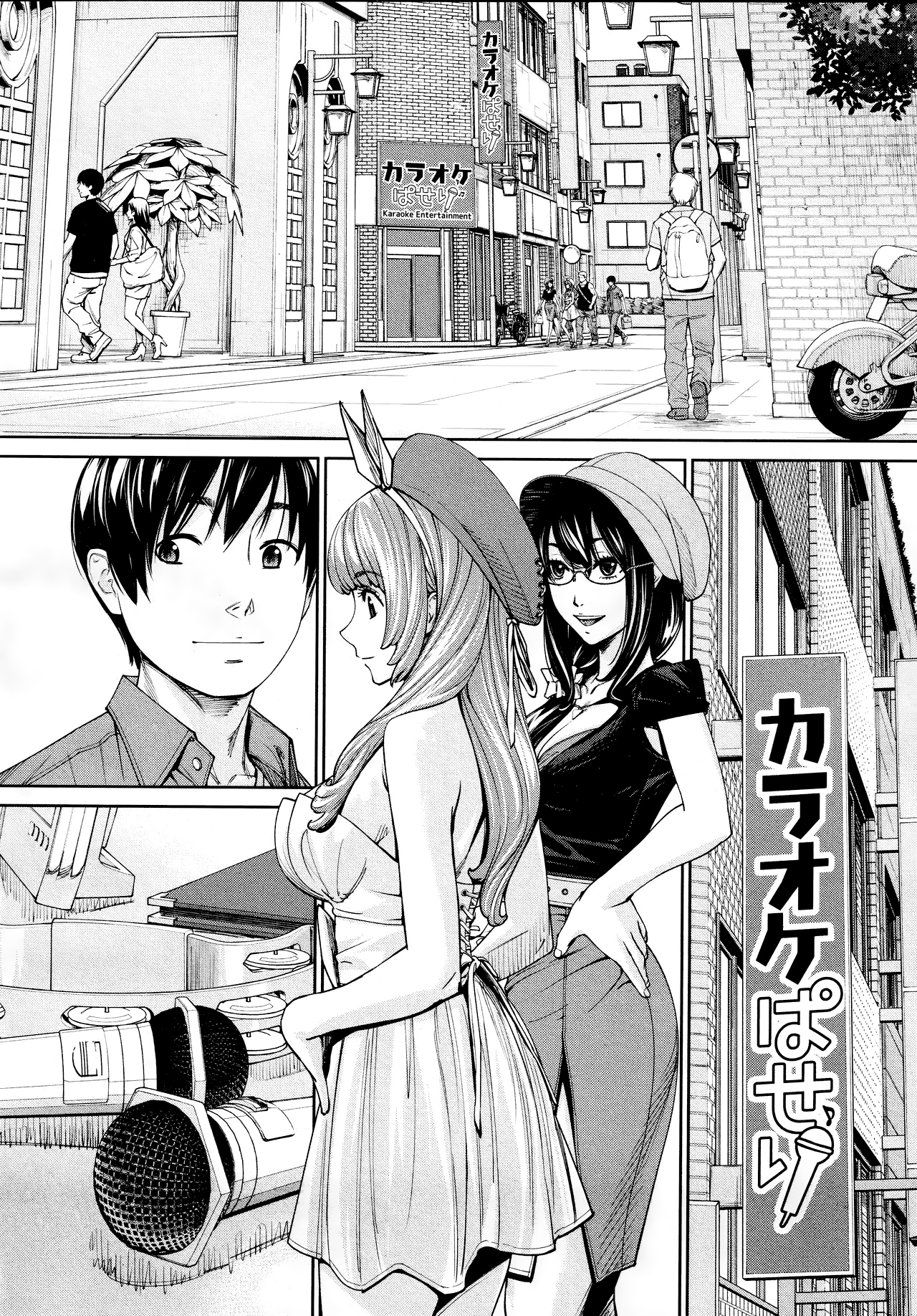 Đọc truyện hentai Chitose - Chap 5 - Mùa xuân khởi sắc. (Hết)