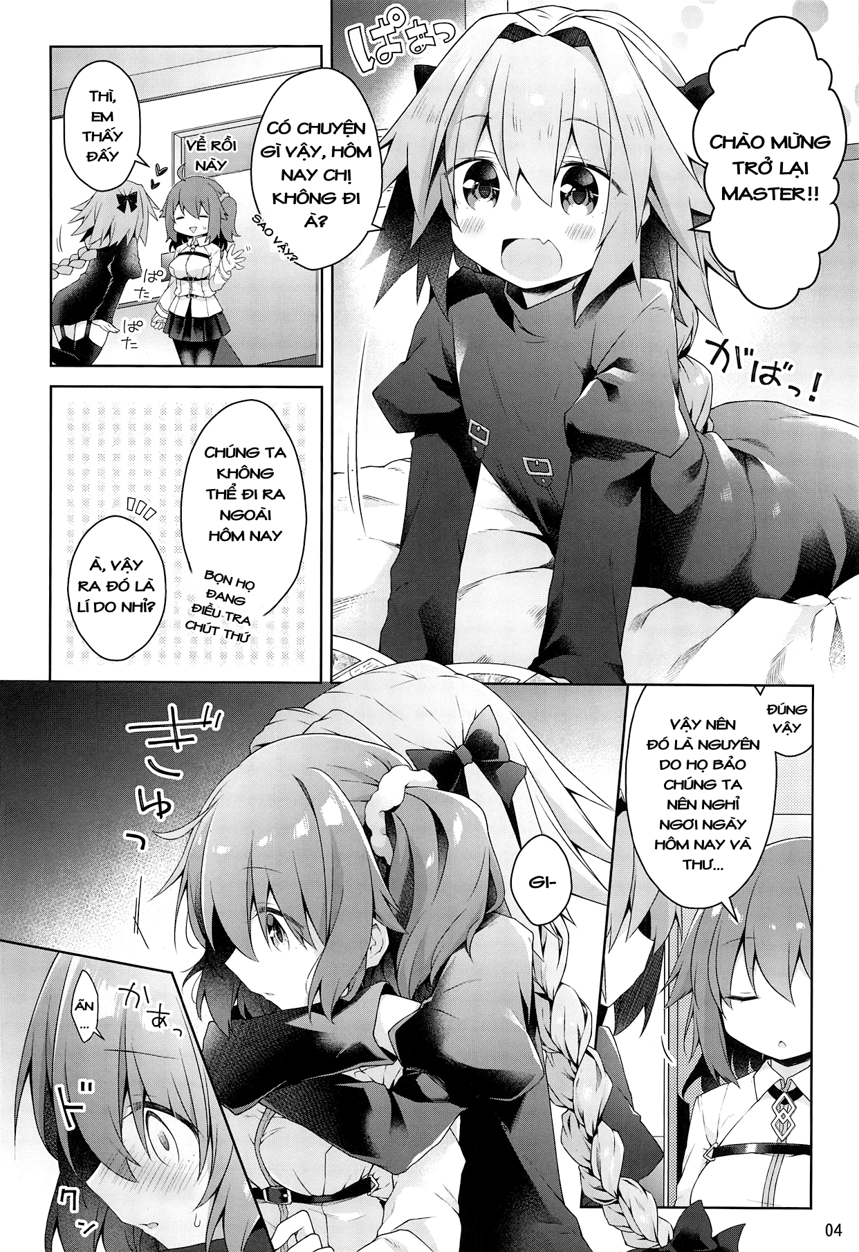 Đọc truyện hentai Master và tôi làm tình vào ngày nghỉ - Oneshot