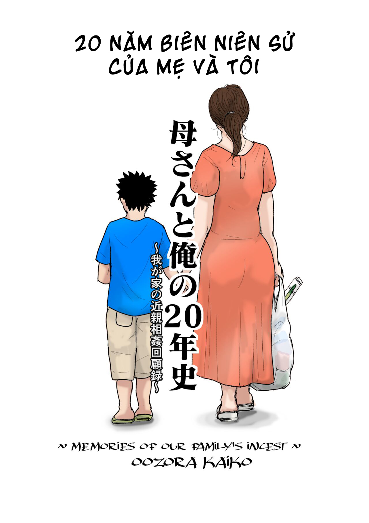 Đọc truyện hentai 20 năm biên niên sử của mẹ và tôi. - Chap 1