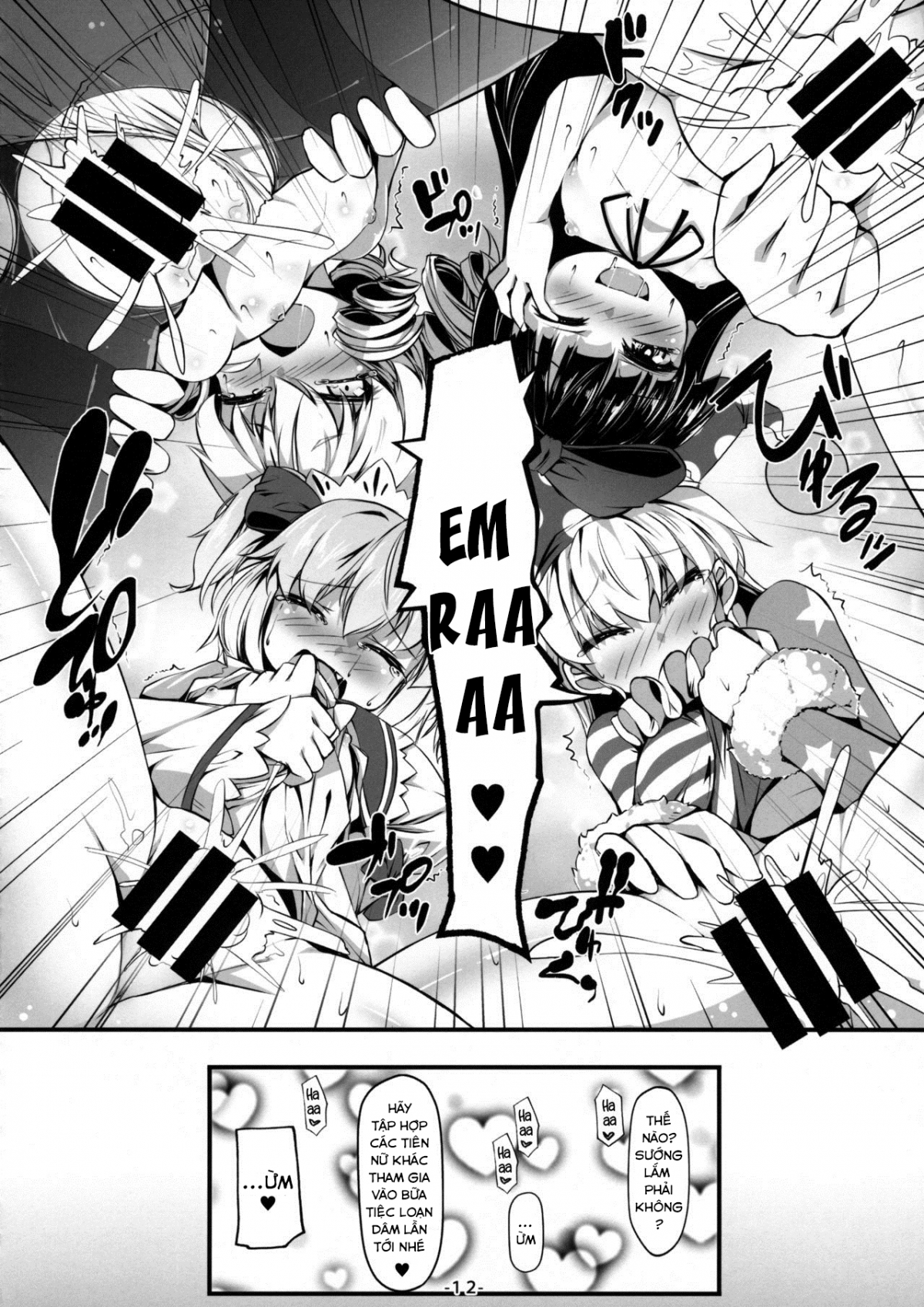 Đọc truyện hentai Yousei-tachi no Otona no Omamagoto (Touhou Project) - Oneshot