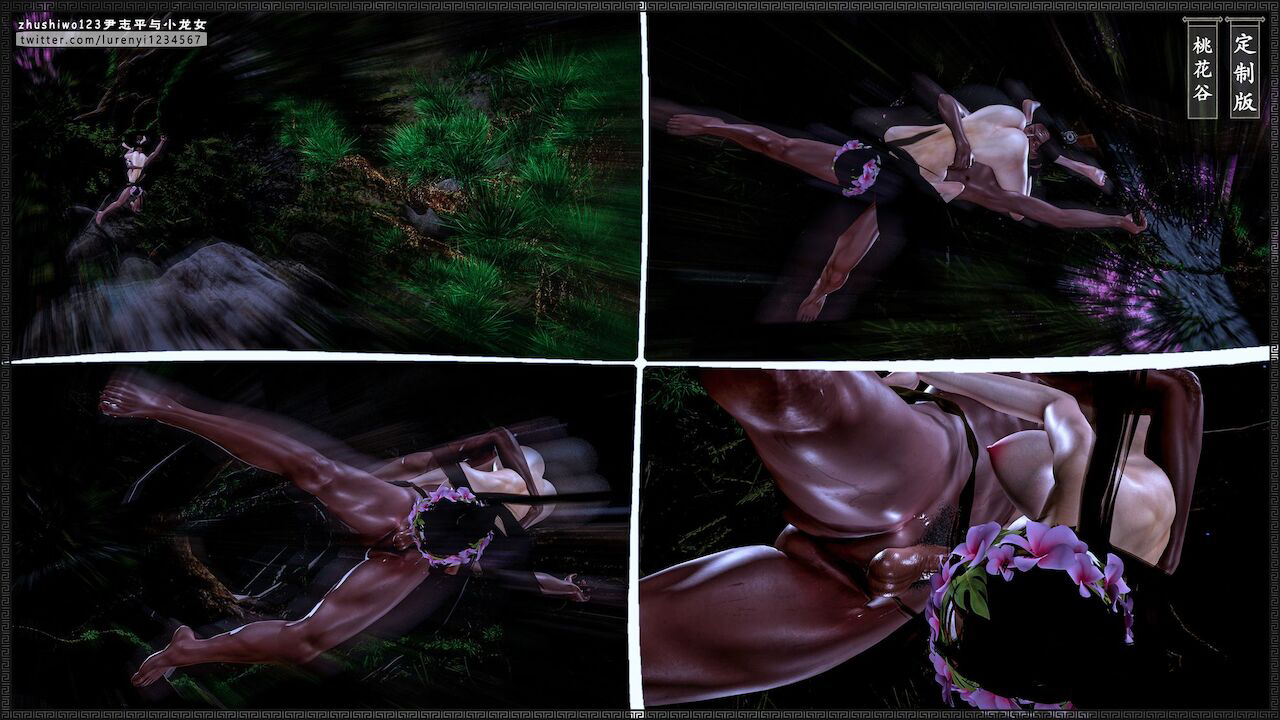 Đọc truyện hentai Doãn Chí Bình và Tiểu Long Nữ - Chap 2.2