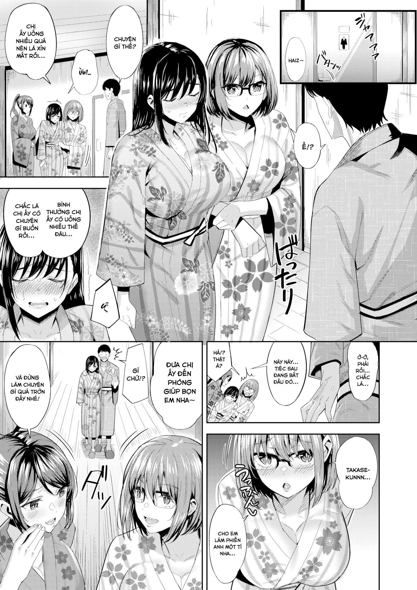 Đọc truyện hentai Chuyện gì đã xảy ra khi chúng ta say vậy? - Oneshot