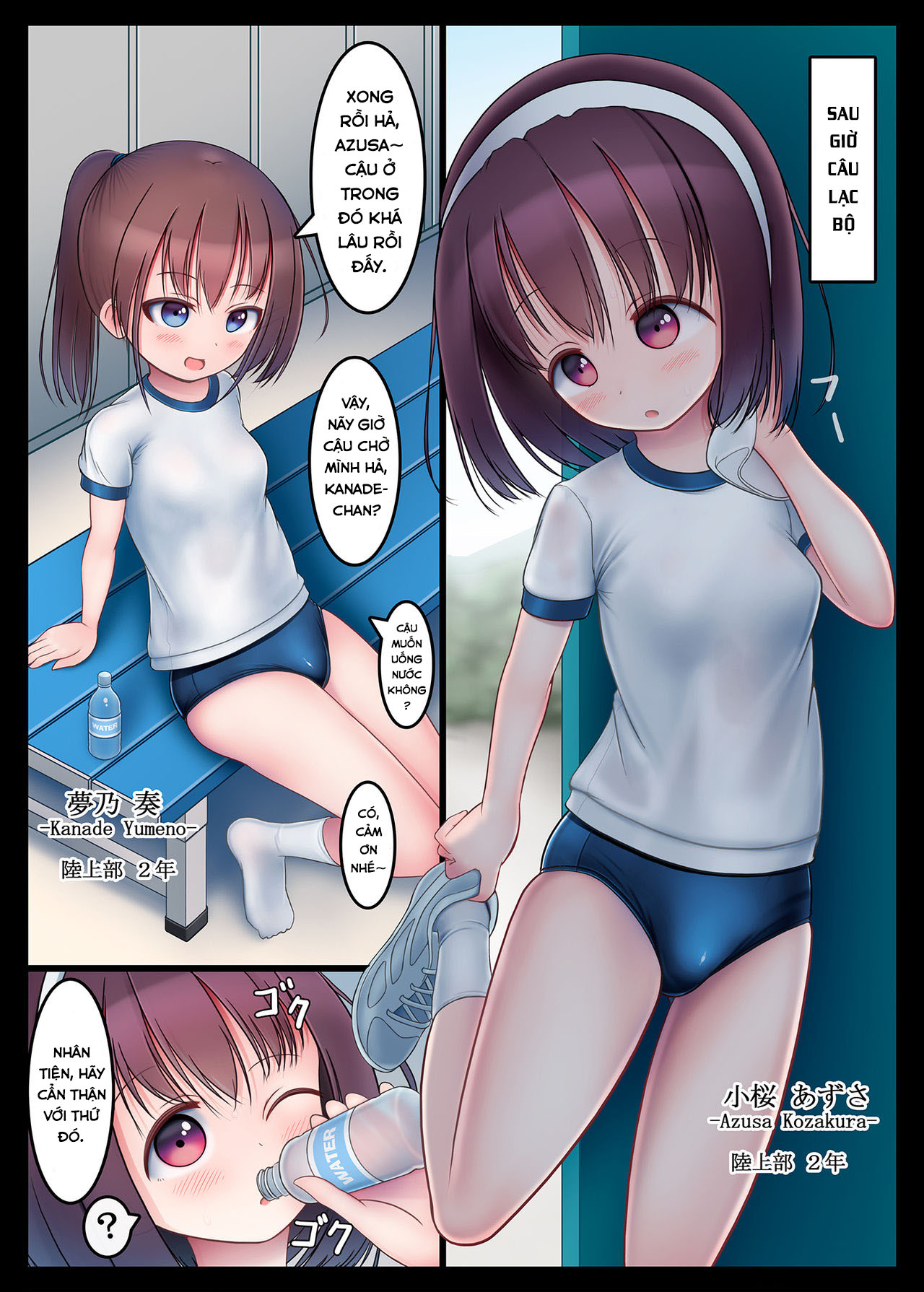 Đọc truyện hentai Houkago no Taiiku Souko -Nuresuke Rikujoubu Hen- - Oneshot