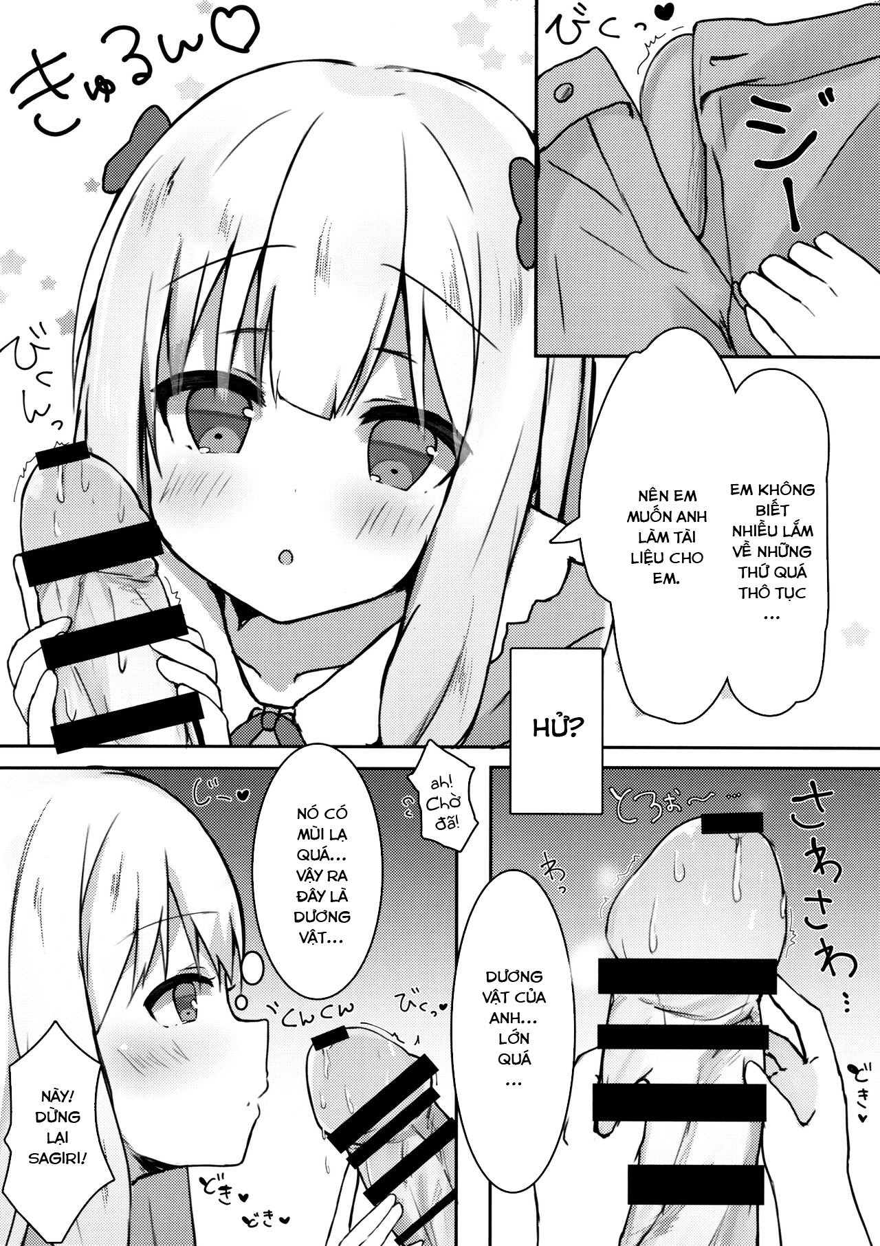 Đọc truyện hentai Eromanga Sensei no Shiryou ni Natte Ippai Pakopako Suru Hon (Eromanga Sensei) - Oneshot