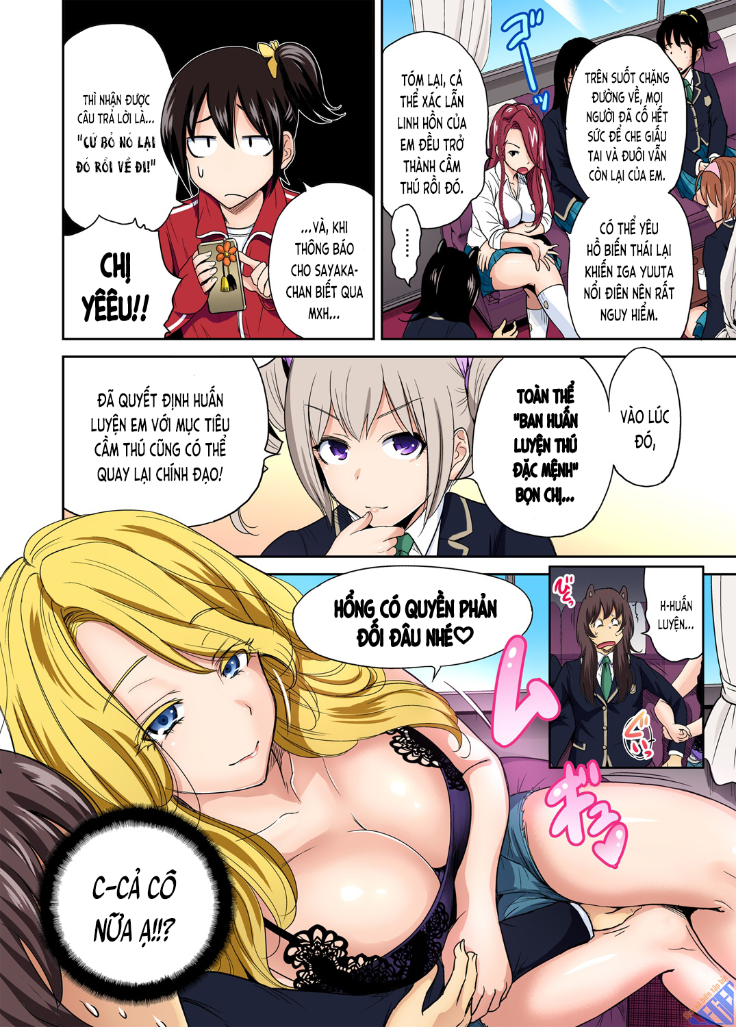 Đọc truyện hentai Chuyến tham quan trải nghiệm lợi cho tôi - Ch.16 Satou Maika