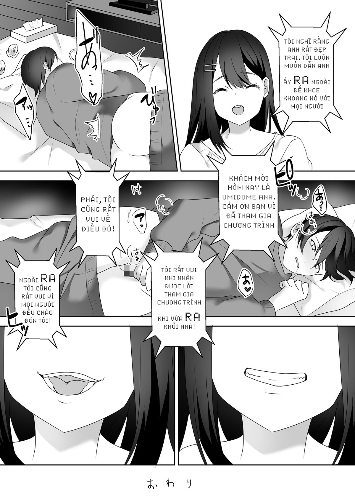 Đọc truyện hentai Rookie No Hametsu - Oneshot