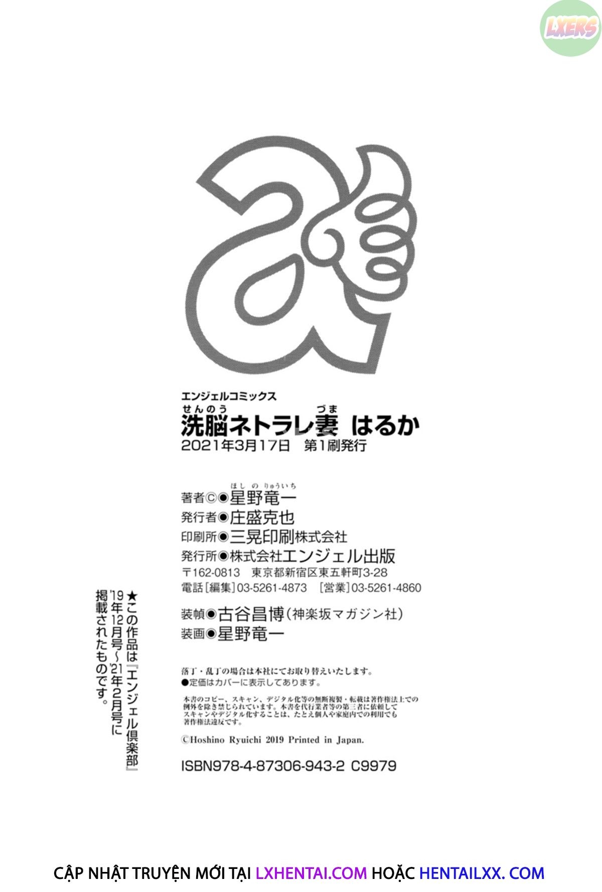 Đọc truyện hentai Thôi Miên Cô Vợ Ngây Thơ Của Đồng Nghiệp - Chap 8 - END