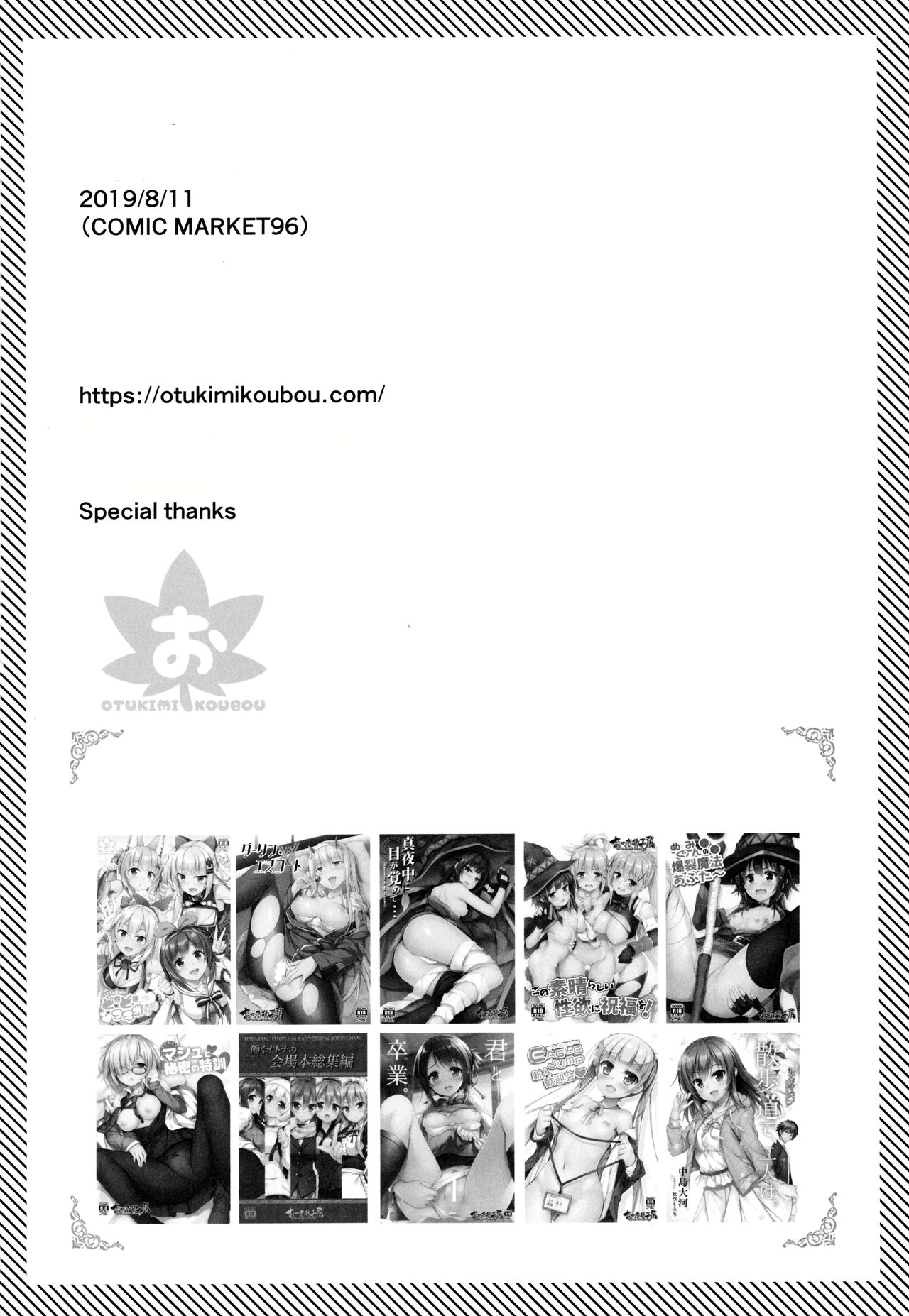 Đọc truyện hentai Akogare no Kanojo to Punt no Zureta Boku - Oneshot