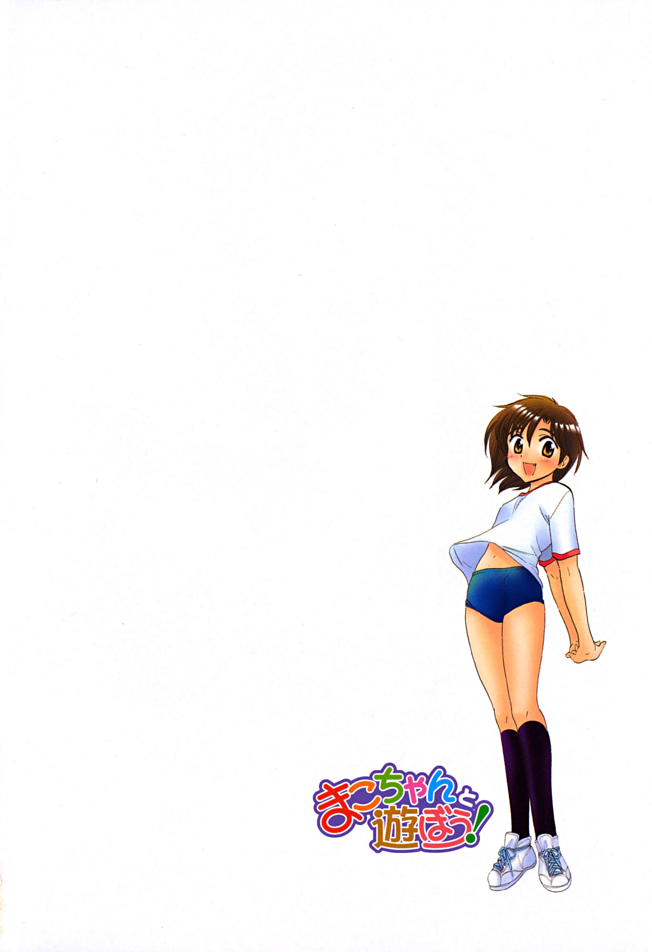 Đọc truyện hentai Mako-chan to Asobo! - Chap 1: Cùng chơi ở phòng y tế nào