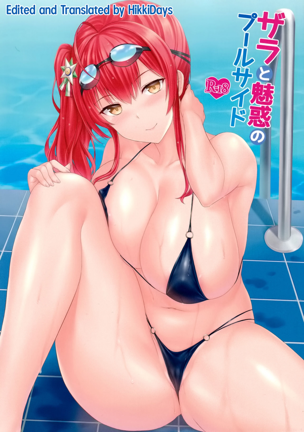 Đọc truyện hentai Zara to Miwaku no Poolside Zara and Poolside Charm (Azur Lane) - Oneshot