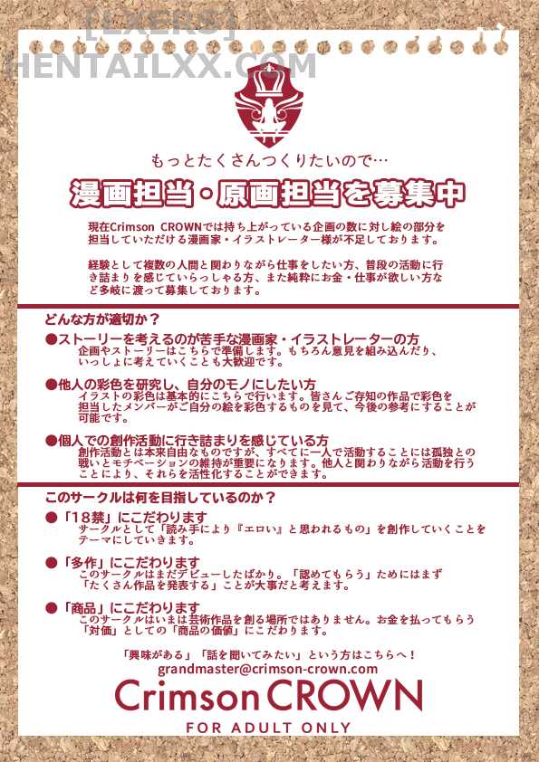 Đọc truyện hentai Otouto no Koibito ga Mukashi Choukyou Shita Motokano datta - Oneshot