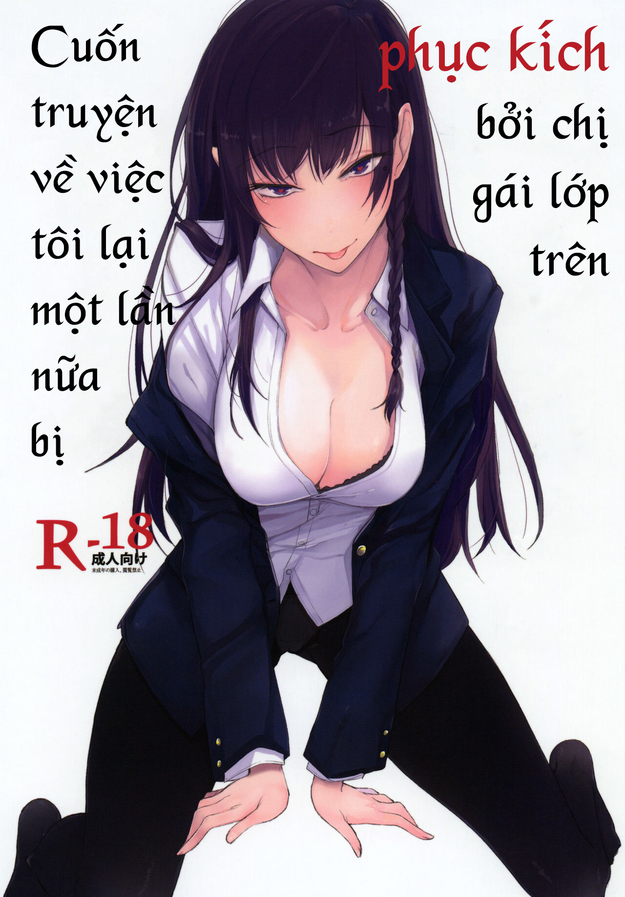 Đọc truyện hentai Cuốn truyện kể về việc tôi bị phục kích bởi một chị gái lạ mặt lớp trên - Chap 2