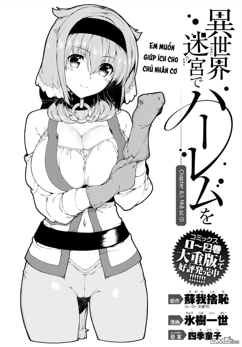 Đọc truyện hentai Lập Harem Chốn Mê Cung Ở Dị Giới - Chap 8.1