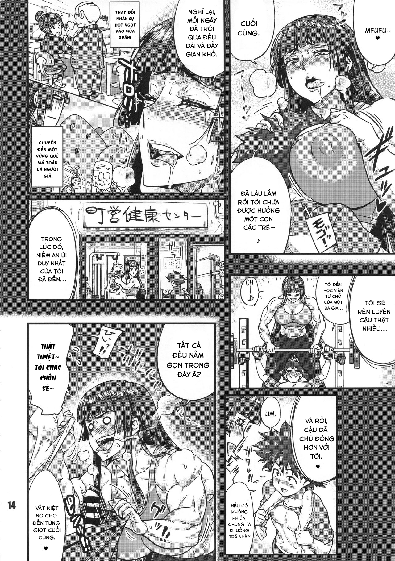 Đọc truyện hentai Amazoness no Kabe - Oneshot