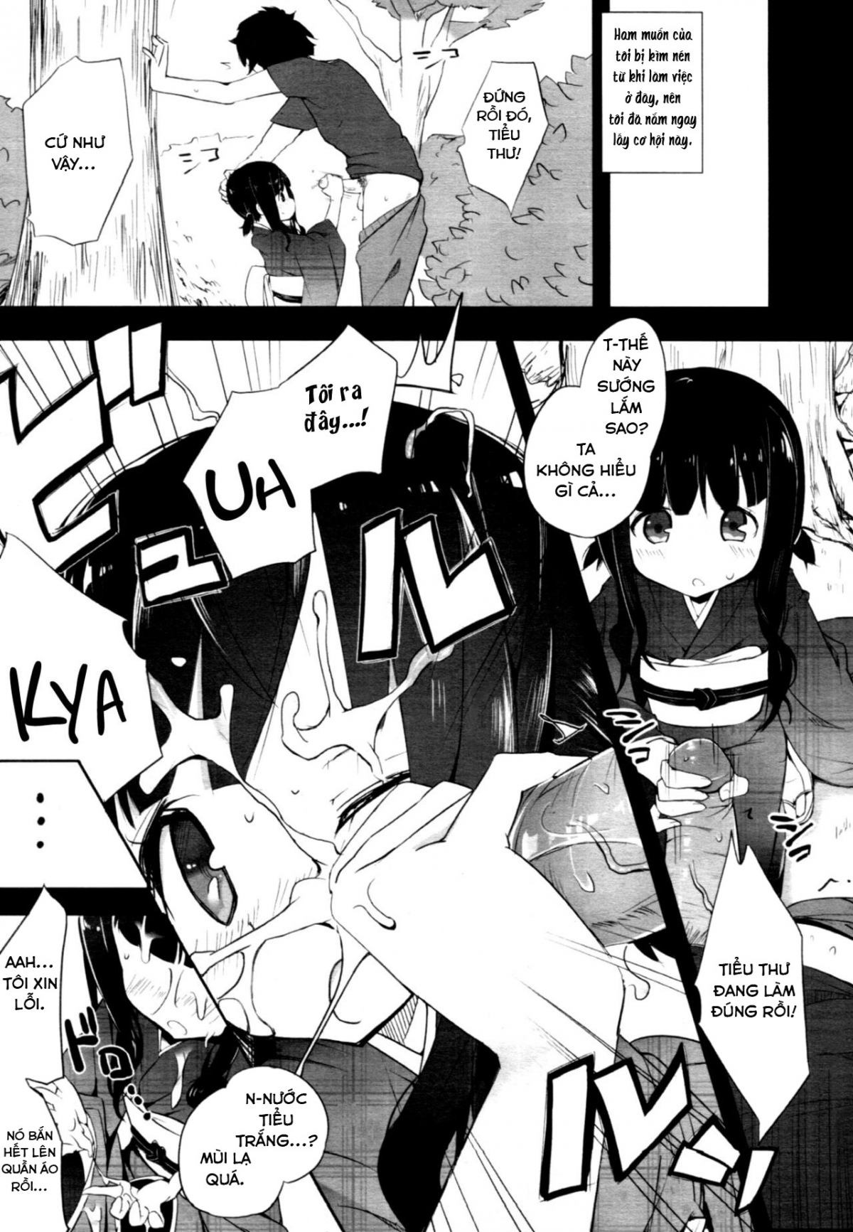 Đọc truyện hentai Ball Garden Peony - Oneshot