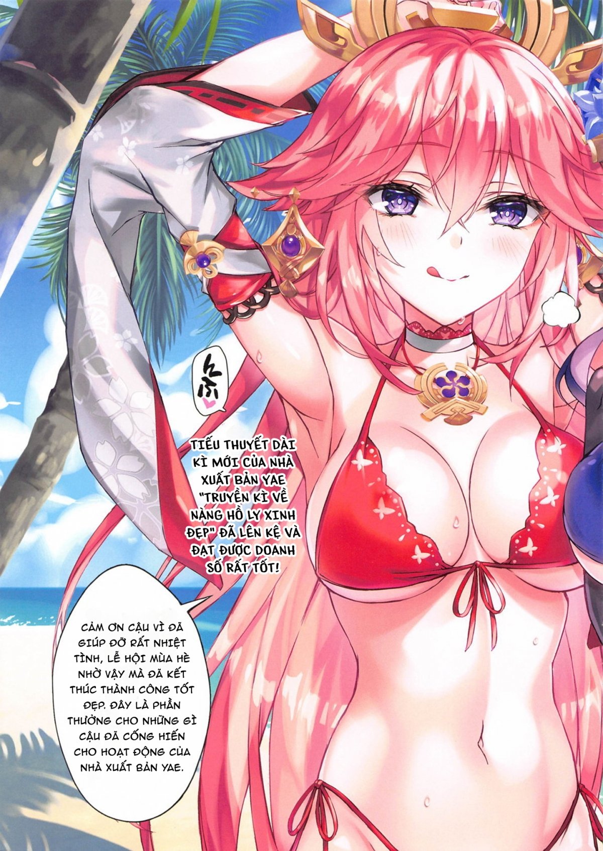 Đọc truyện hentai Tia sét thiên đường - Oneshot
