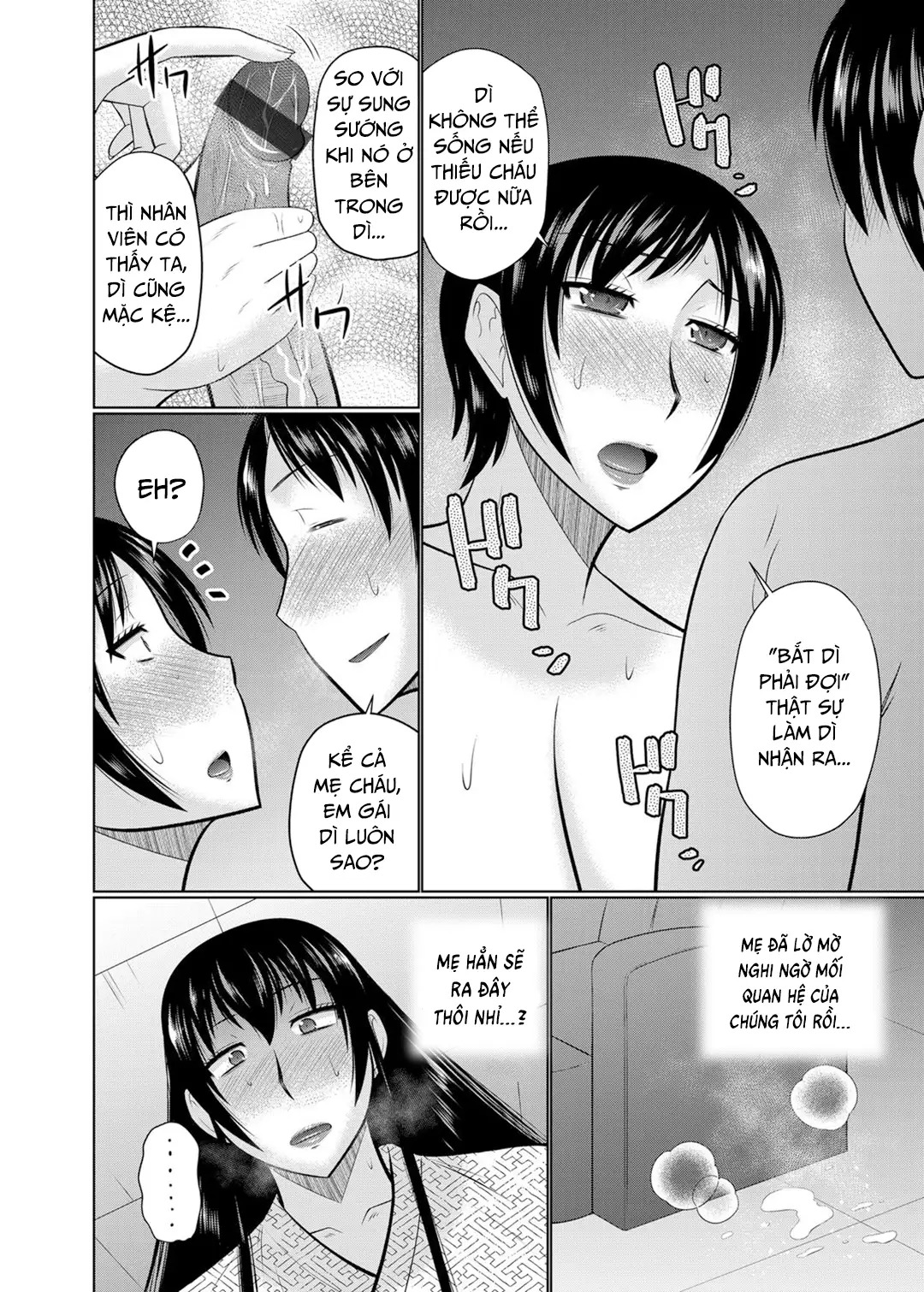 Đọc truyện hentai Oba to Haha ga Ochiru Made - Chap 3