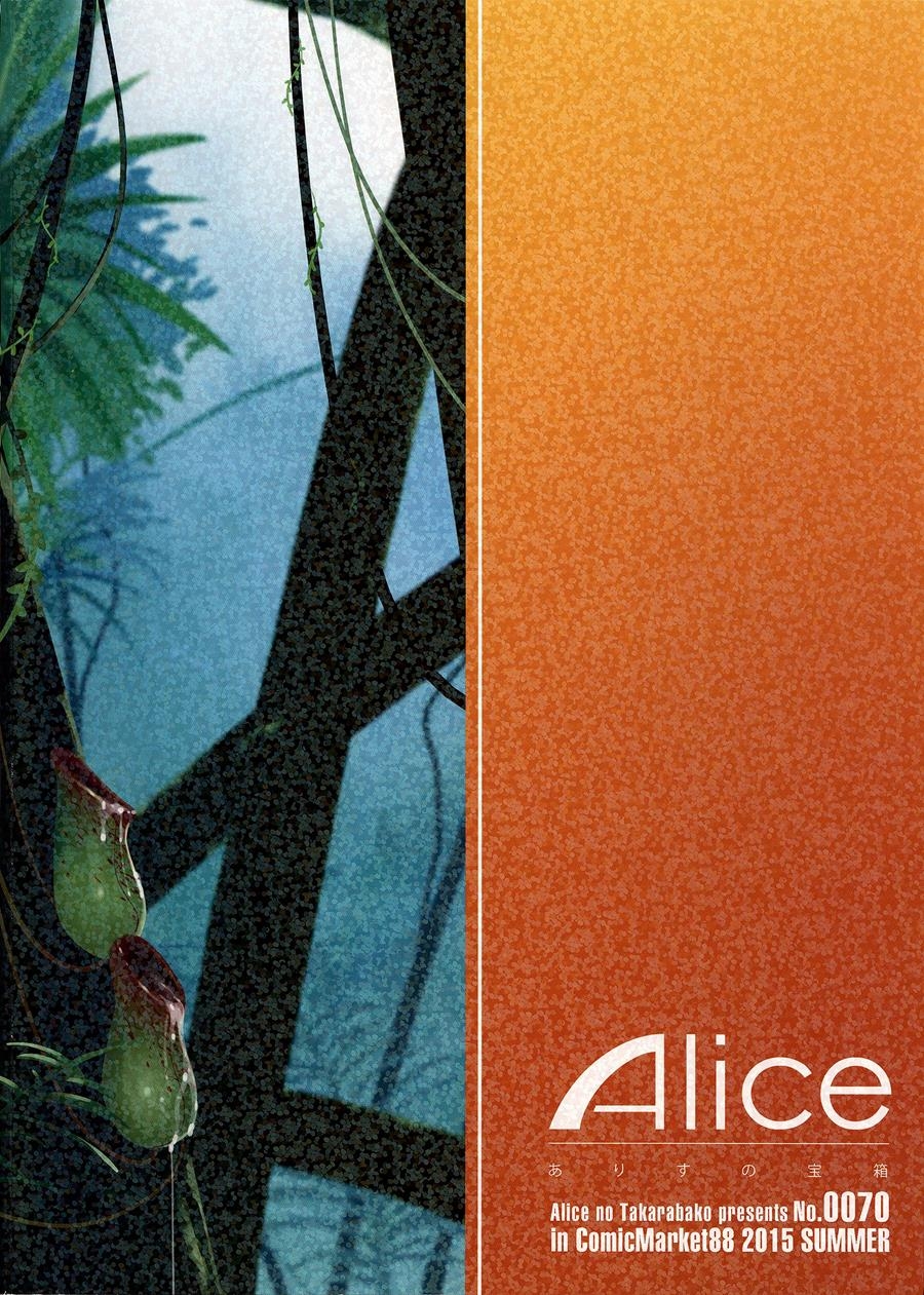 Đọc truyện hentai Oide Yo Mizuryuu Kei Land - Chap 2