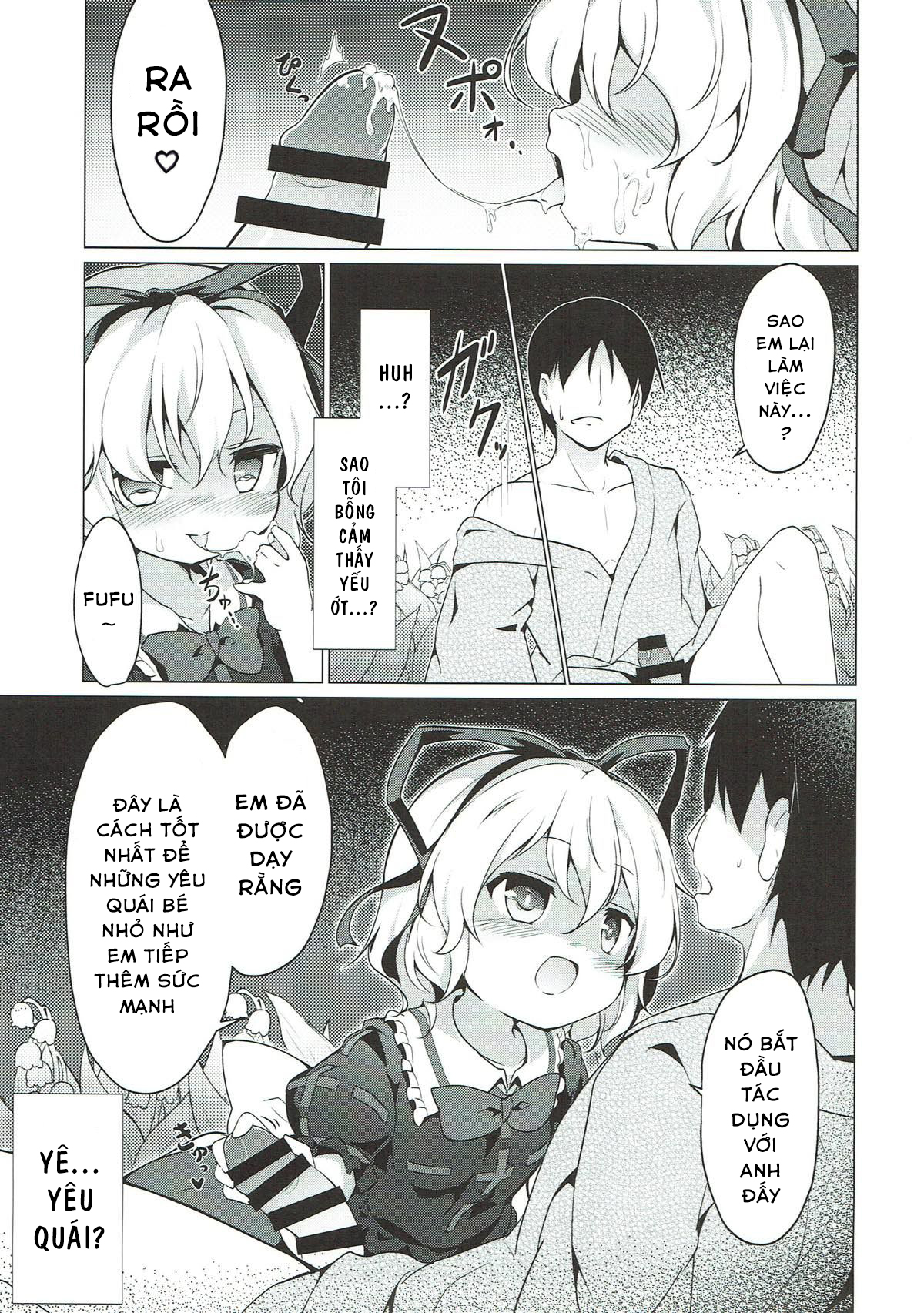 Đọc truyện hentai Hội chứng u sầu (Touhou Project) - Oneshot