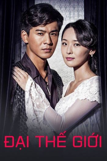 Đại Thế Giới