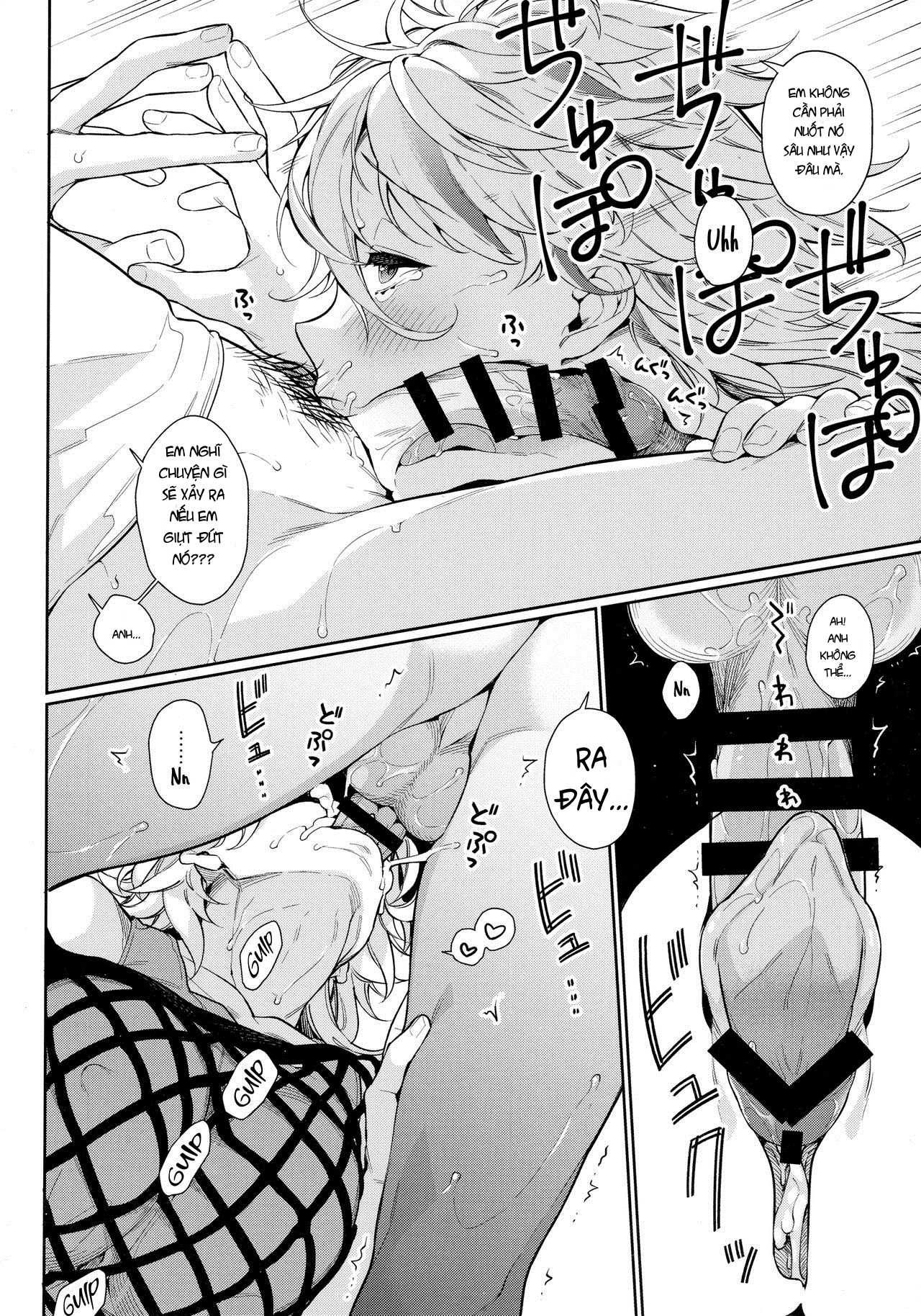 Đọc truyện hentai Chikyuu ga Achuachu dakara Kanojo ga Chintama o Fuufuu Shite Kureru Hon - Oneshot