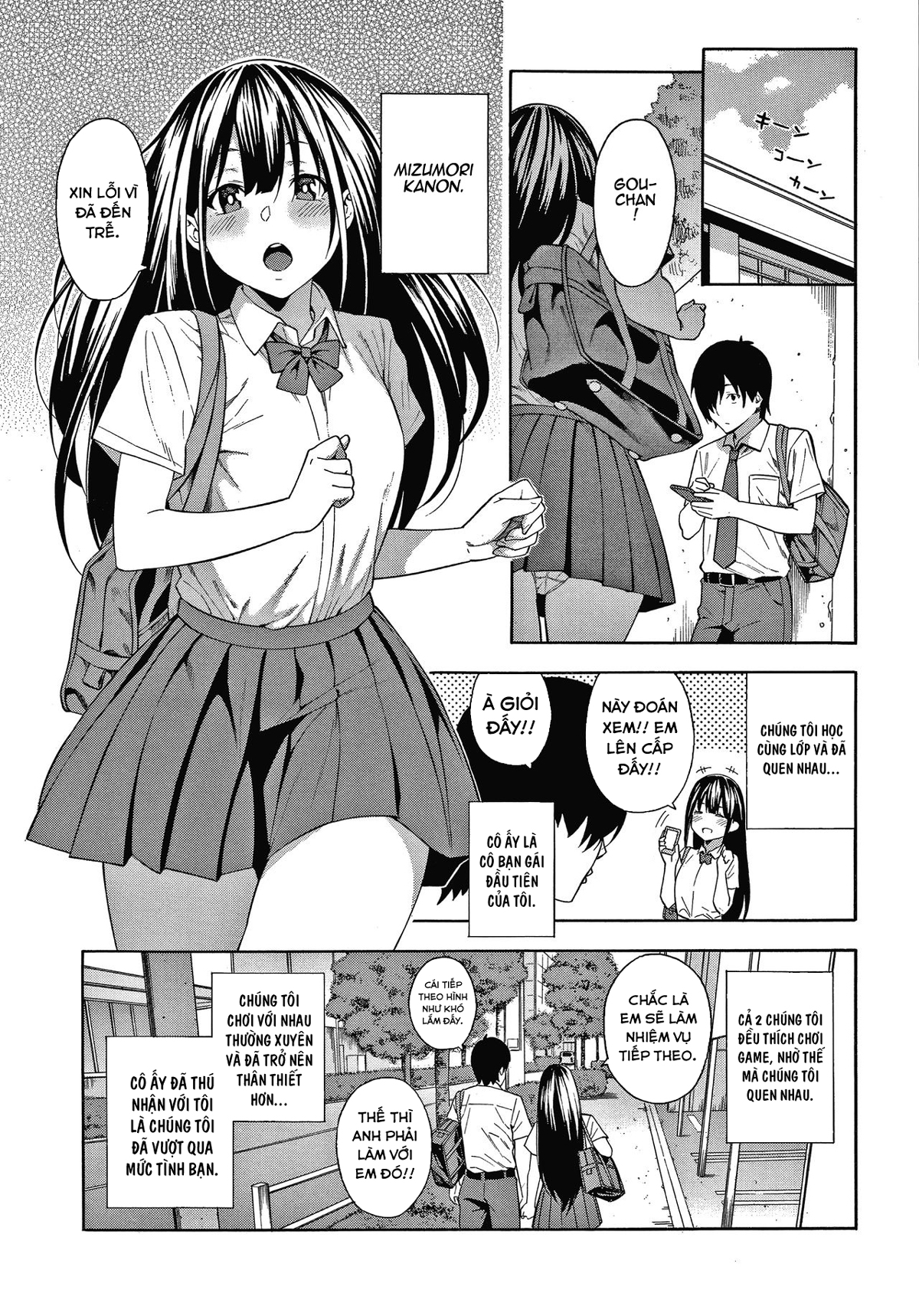 Đọc truyện hentai Saikai | Reunion - Oneshot [Không Che]