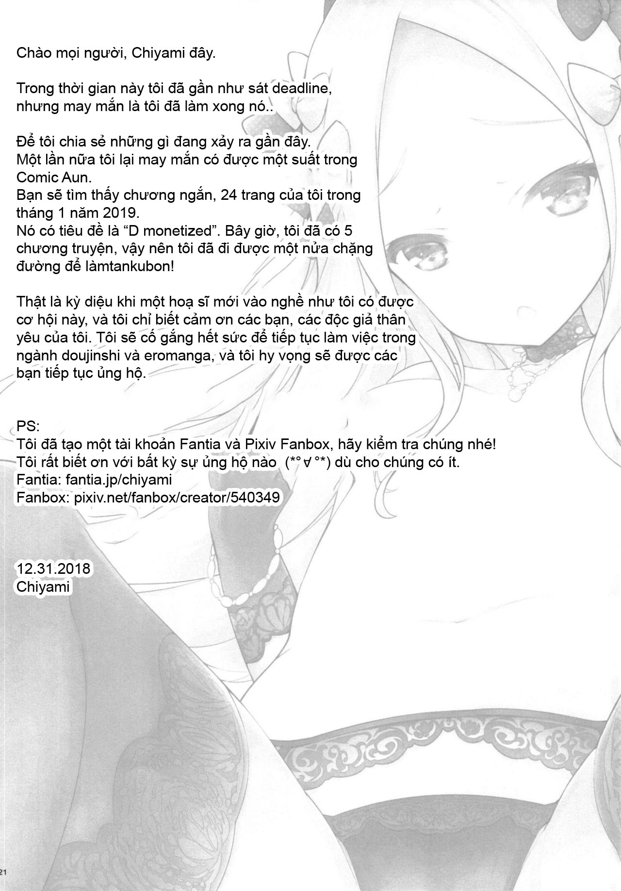 Đọc truyện hentai Món quà giáng sinh - Oneshot