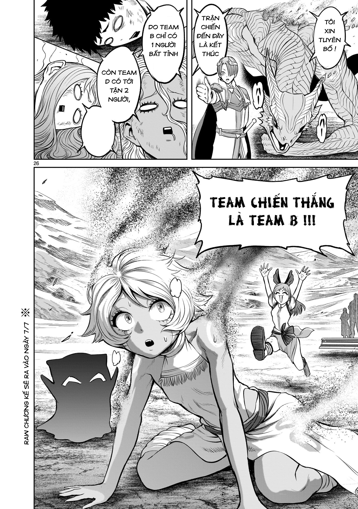Đọc truyện hentai Vườn hoa hồng Saga - Chap 45: 「Phồng lên ～Hodensack～」