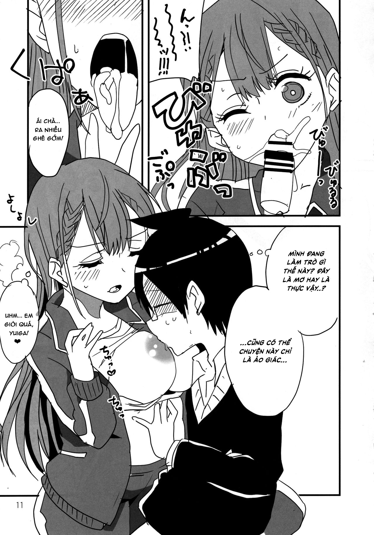 Đọc truyện hentai Bokutachi wa Yoru no Benkyou ga Dekinai - Oneshot