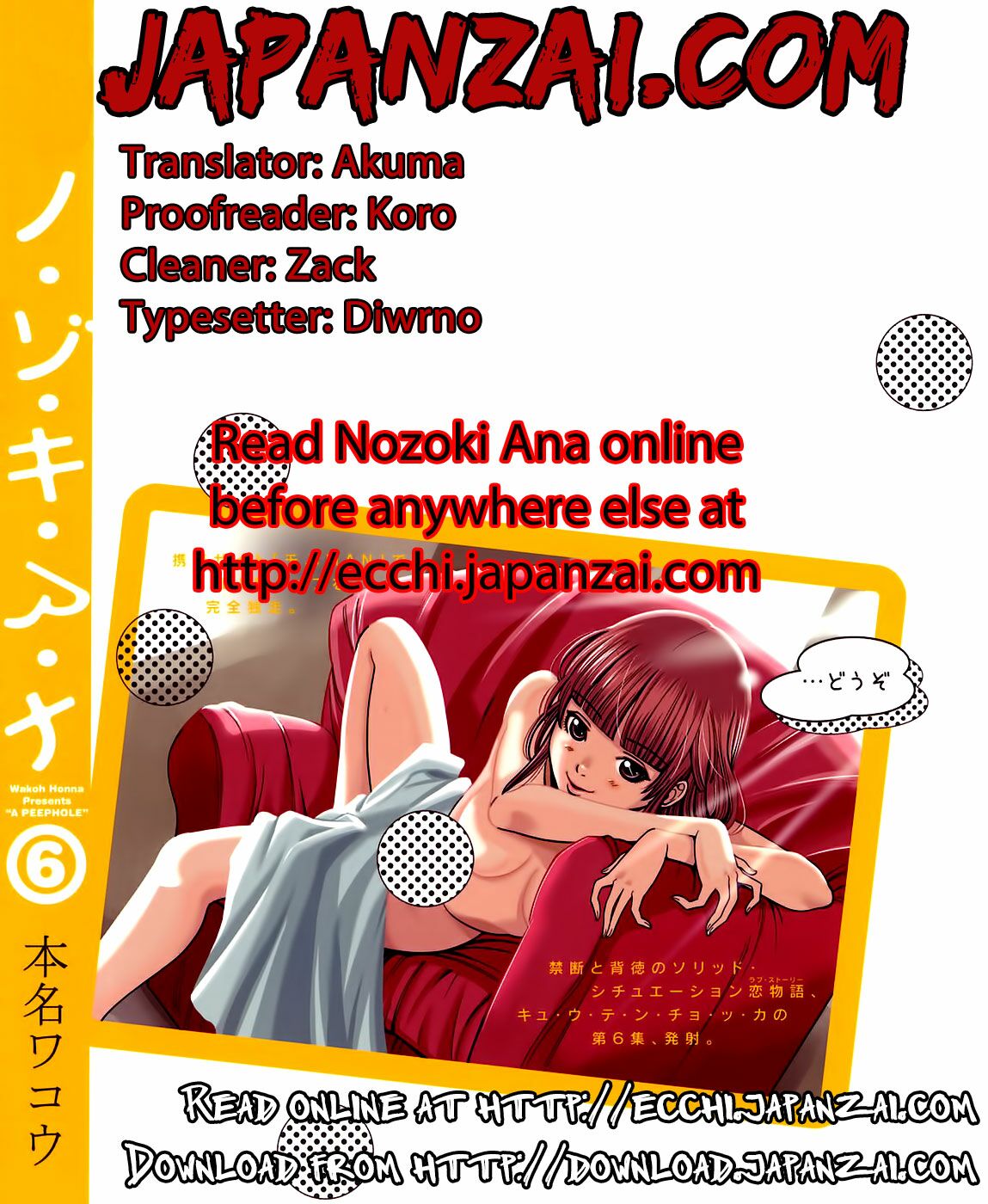 Đọc truyện hentai Nozoki Ana - Chap 106