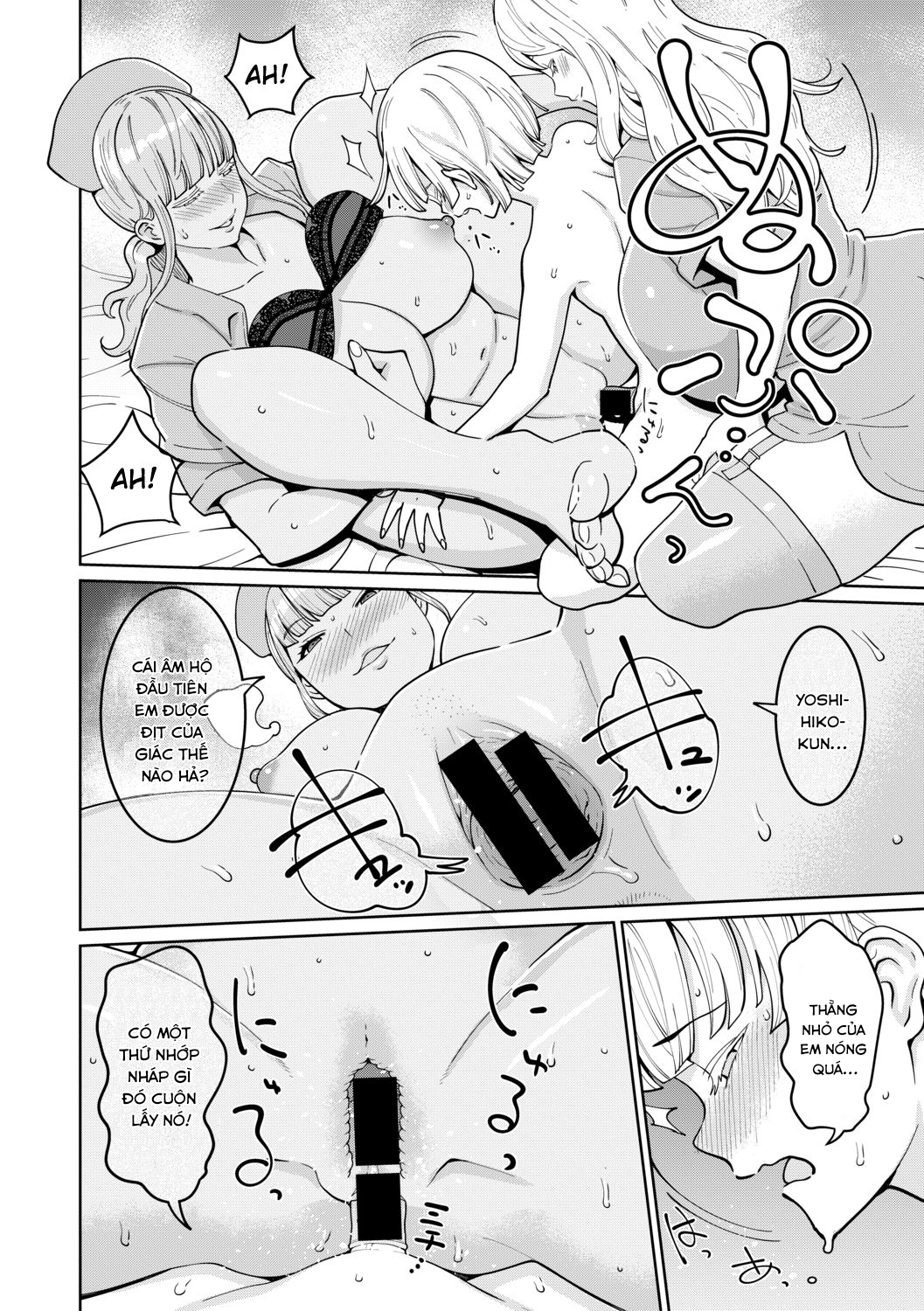 Đọc truyện hentai Iryou-you Oneshota Sakusei Guide - Oneshot