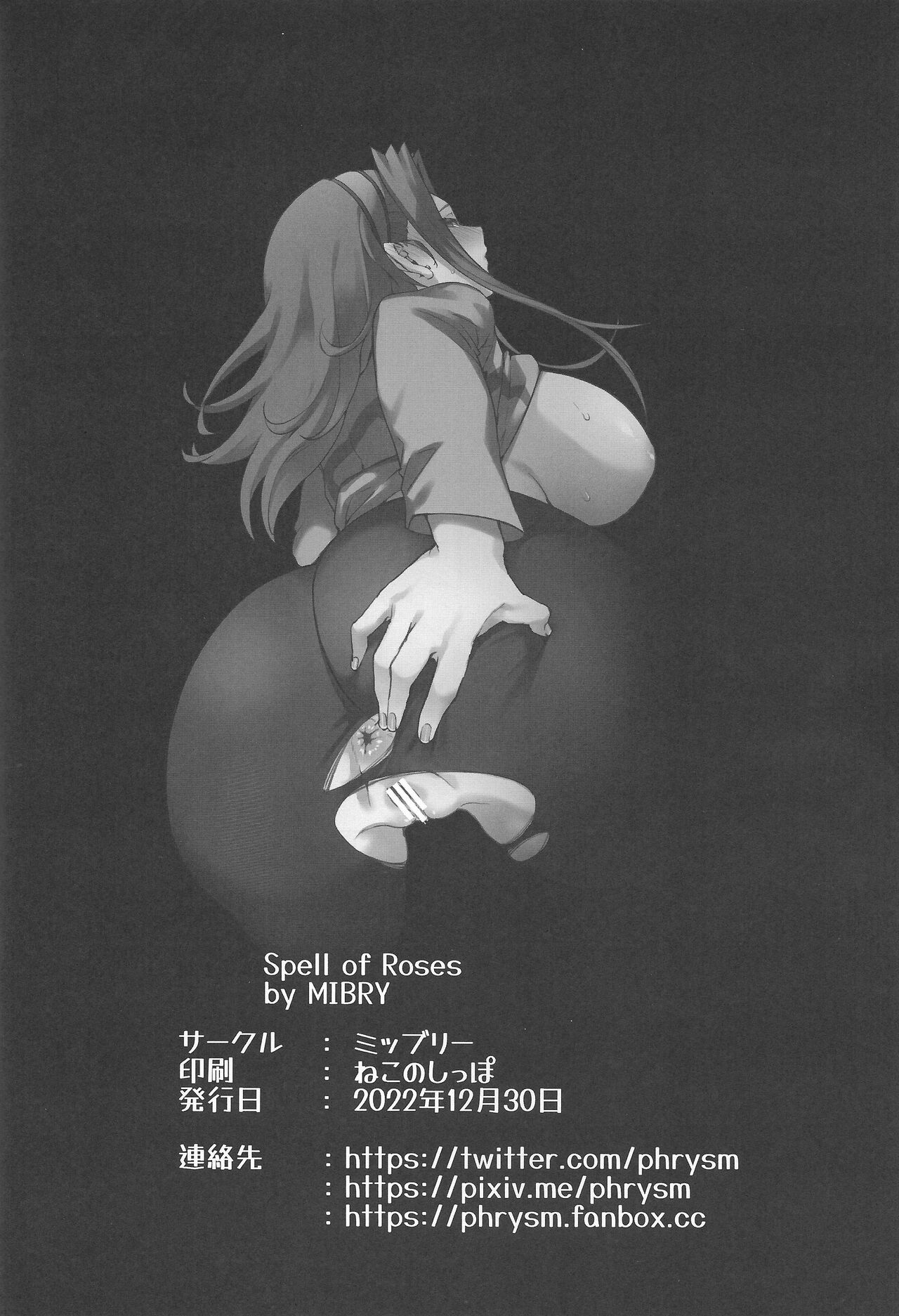 Đọc truyện hentai Chơi lỗ nhị em Aki - Oneshot