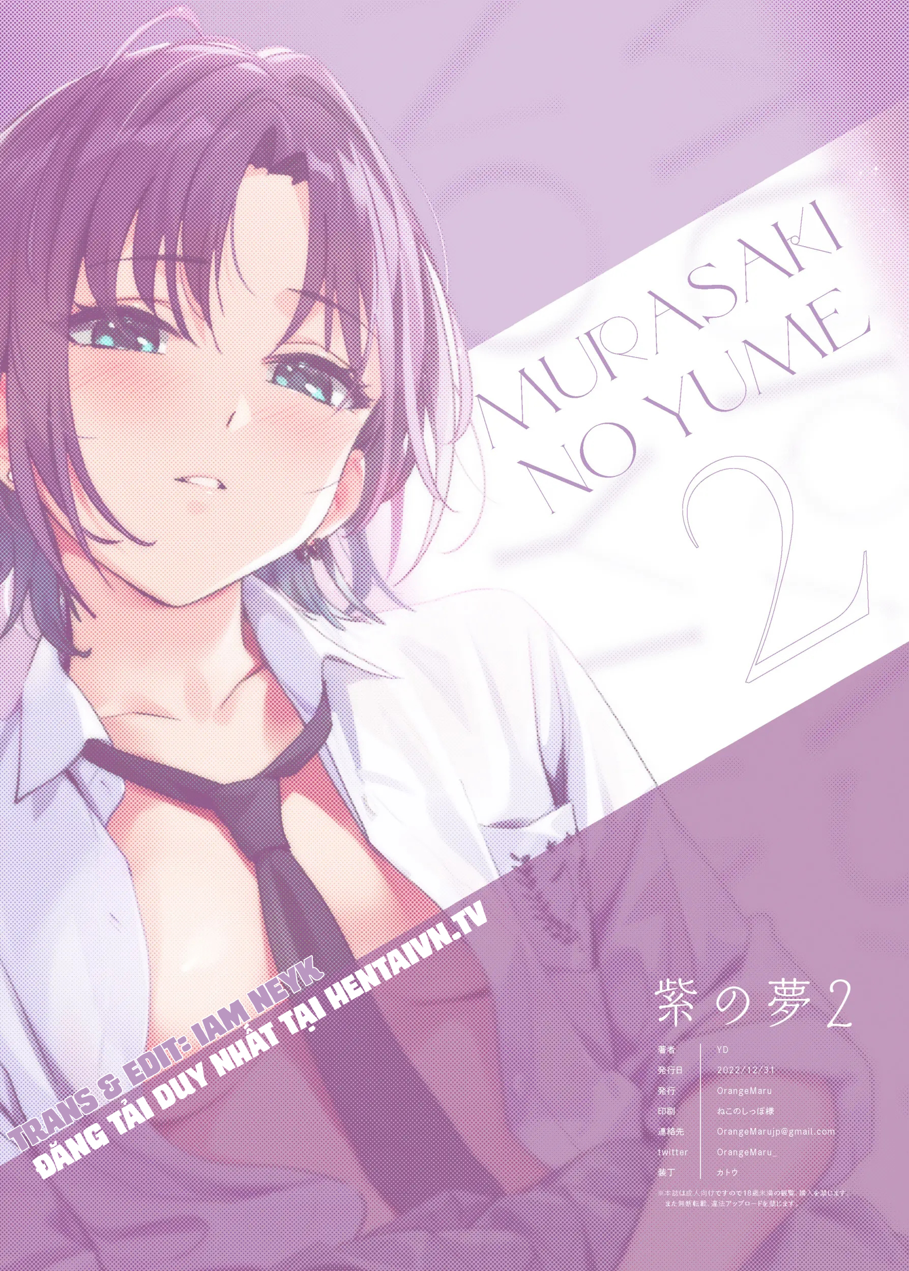 Đọc truyện hentai Giấc mơ màu tím 3 - Part 2