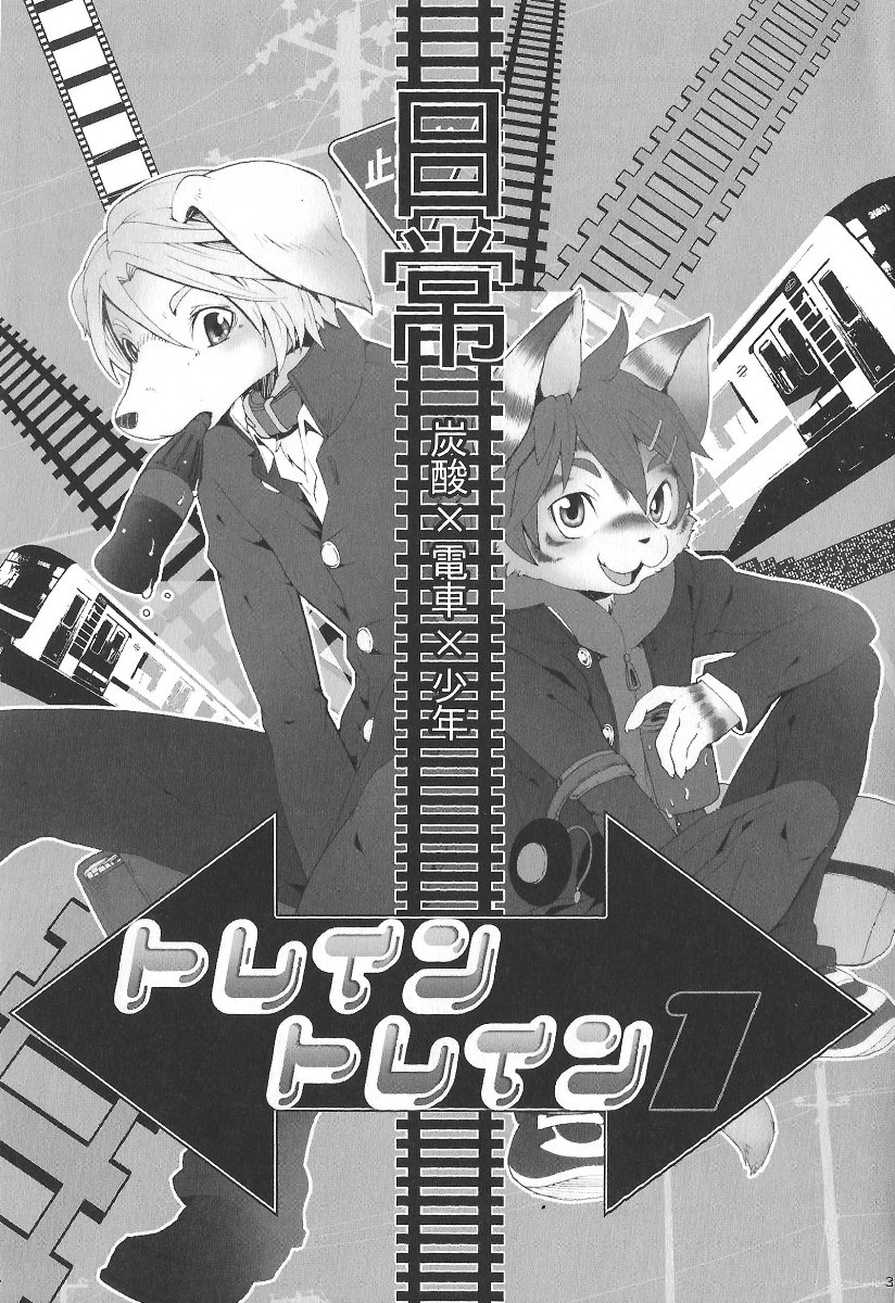 Đọc truyện hentai Sự cố trên tàu điện - Chap 1