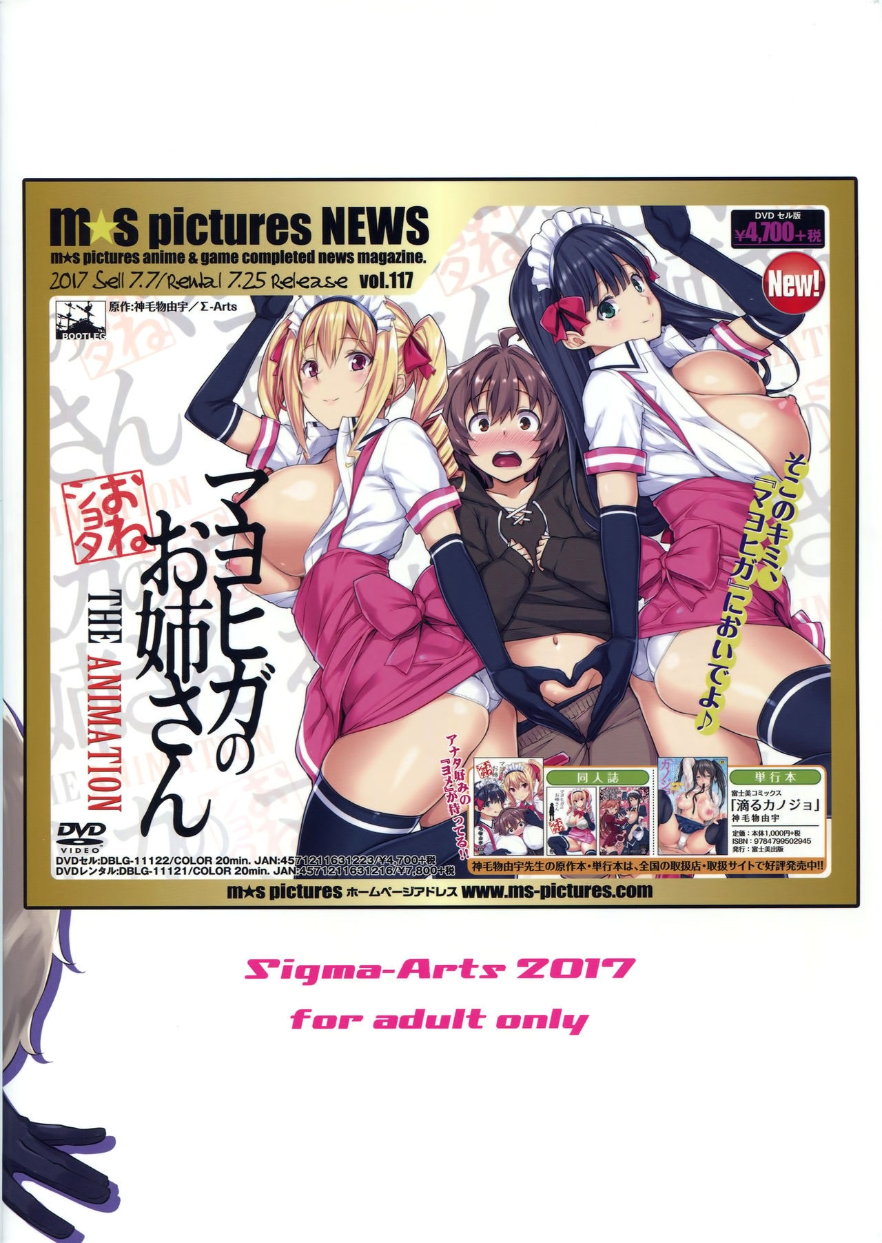 Đọc truyện hentai Mayoiga No Onee-San Sono - Chap 3