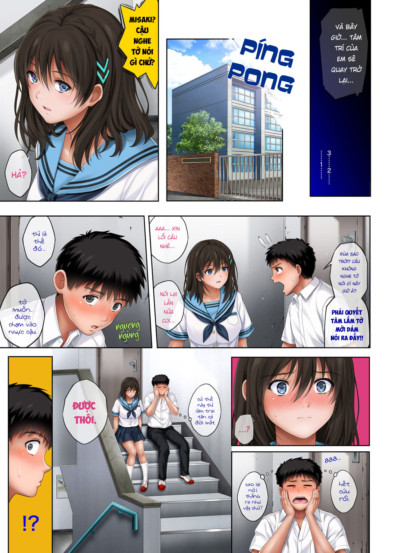 Đọc truyện hentai Là Mơ Hay Là Thật - Thôi miên Misaki Saito (Phần 3)