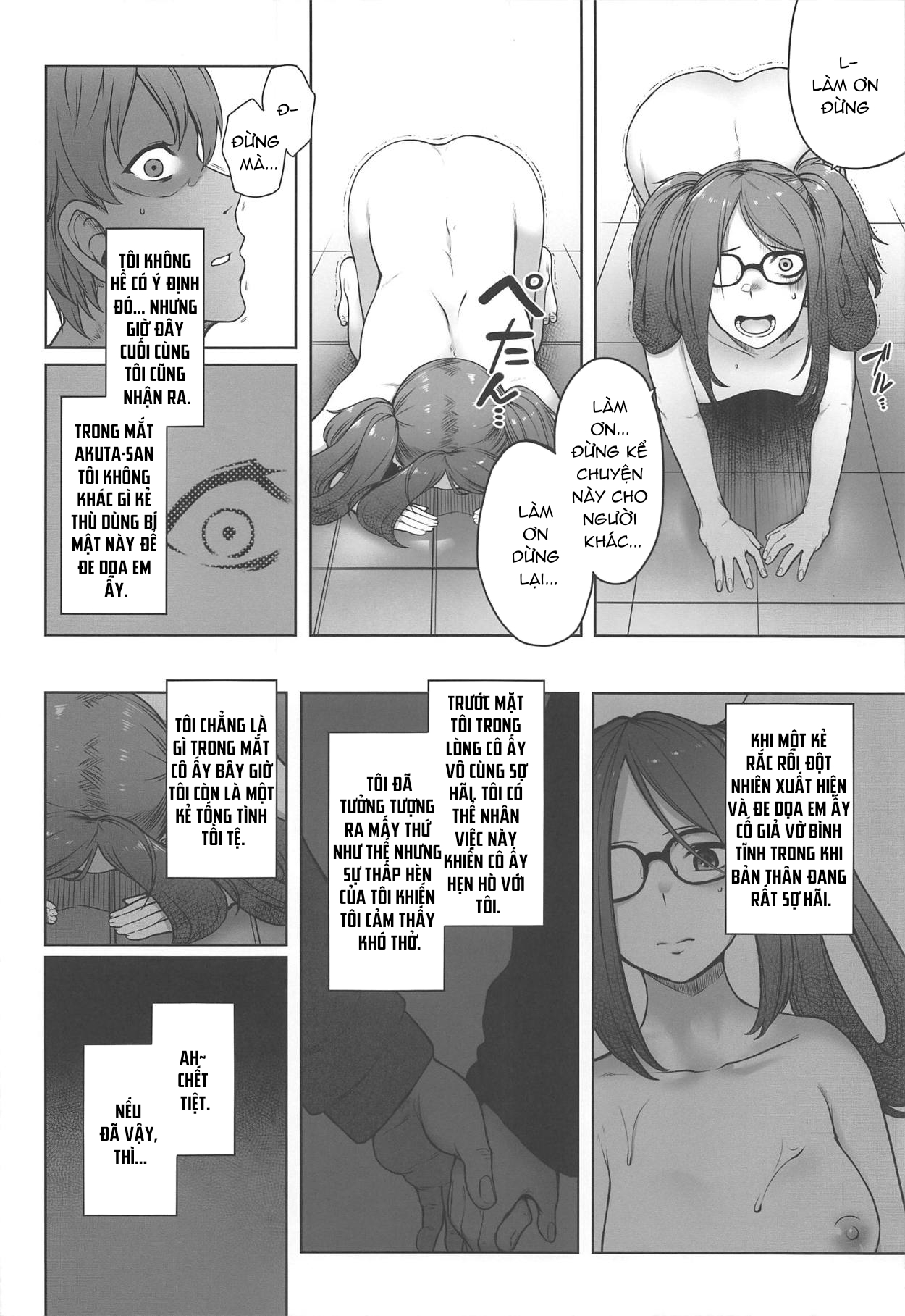 Đọc truyện hentai Cô gái tôi book ở nhà thổ là Akuta-san, người chung học viện - Oneshot