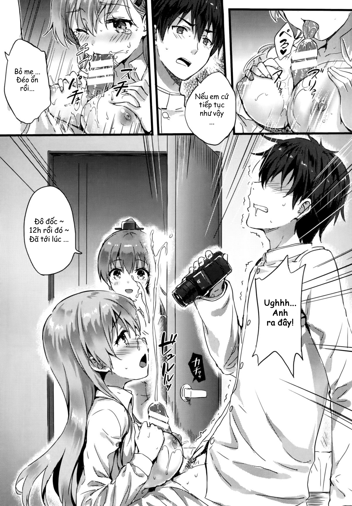 Đọc truyện hentai Suzukuma no Seibi Kiroku (Kantai Collection) - Oneshot