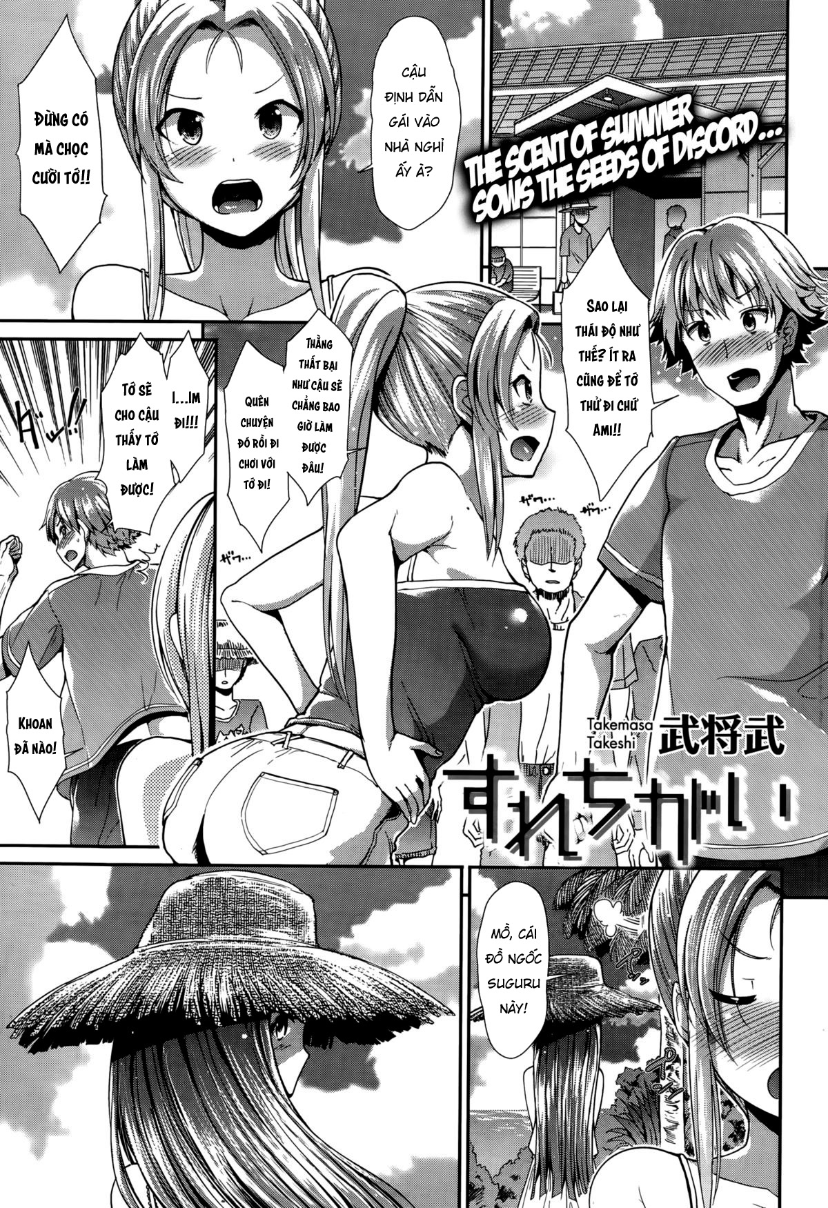 Đọc truyện hentai Lướt qua đời nhau - Oneshot