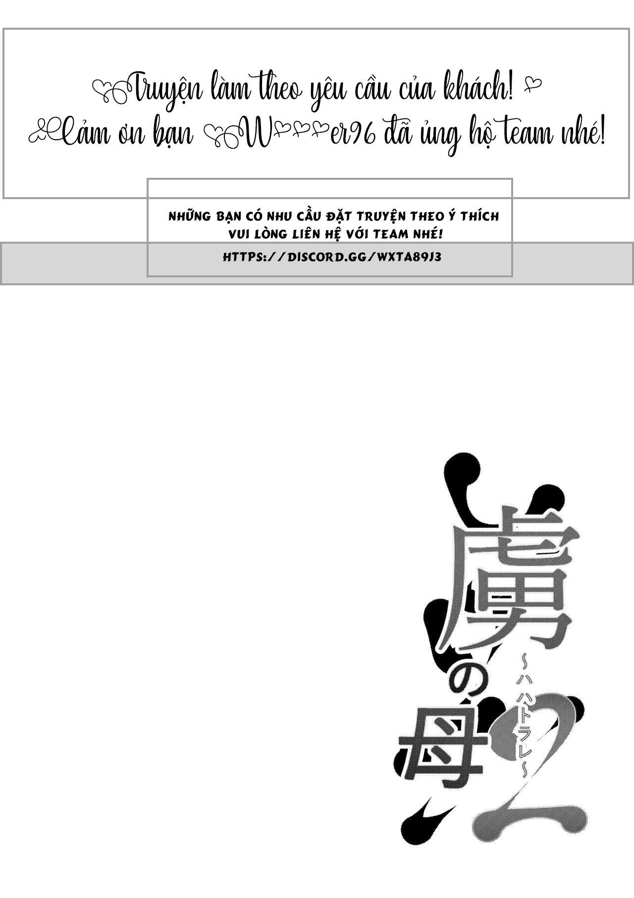 Đọc truyện hentai Bà mẹ đảm đang và cậu nhóc tinh nghịch - Phần 2 - Oneshot