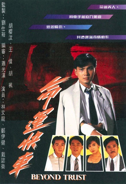 Trên Cả Niềm Tin