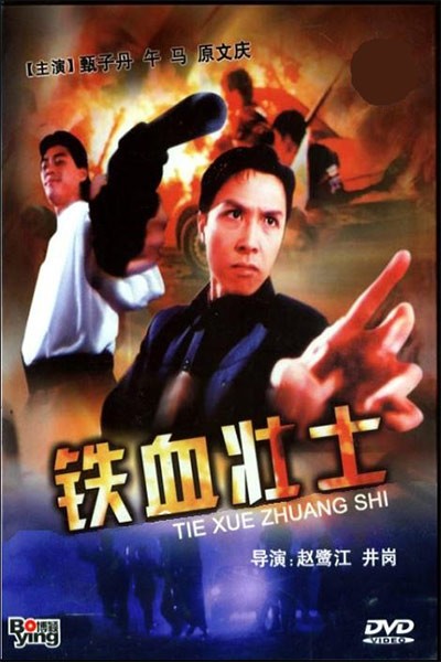 Đầu Đường Sát Thủ