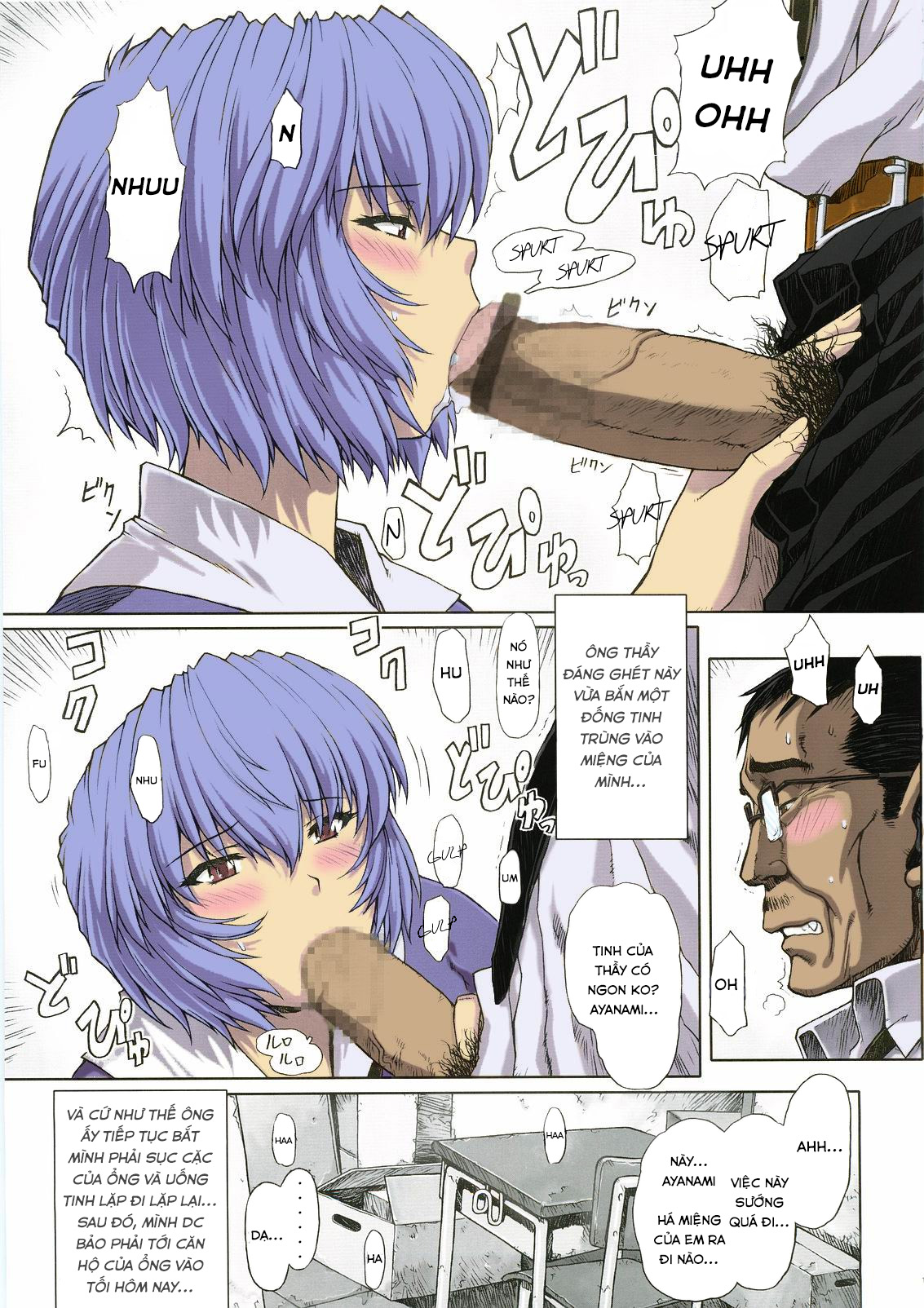 Đọc truyện hentai Ayanami Rei 00 - Oneshot